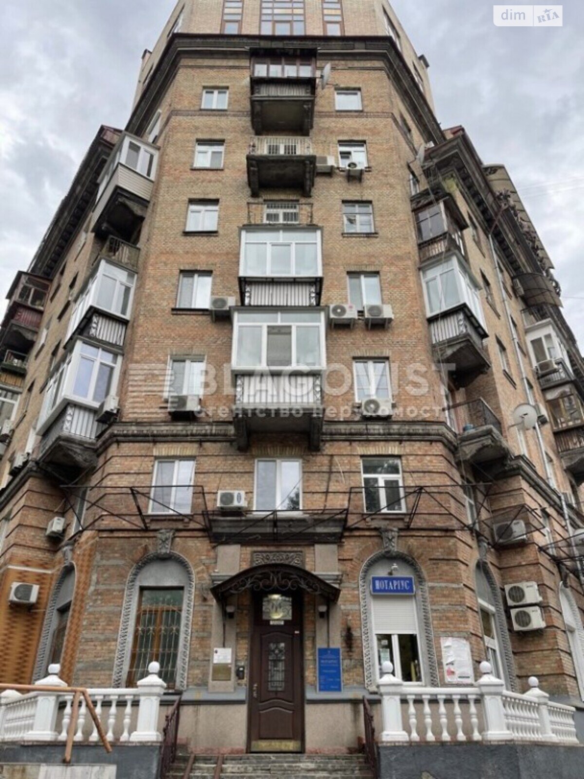 Продаж однокімнатної квартири в Києві, на вул. Дарвіна 1, район Липки фото 1