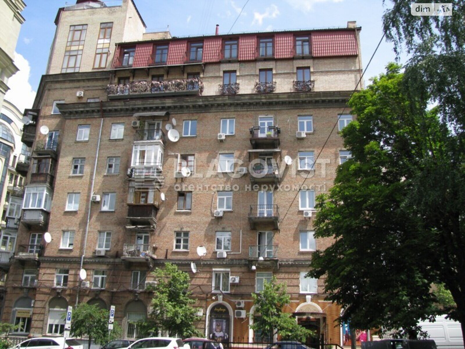 Продажа однокомнатной квартиры в Киеве, на ул. Дарвина 1, район Липки фото 1 Продажа однокомнатной квартиры в Киеве, на ул. Дарвина 1, район Липки фото 1