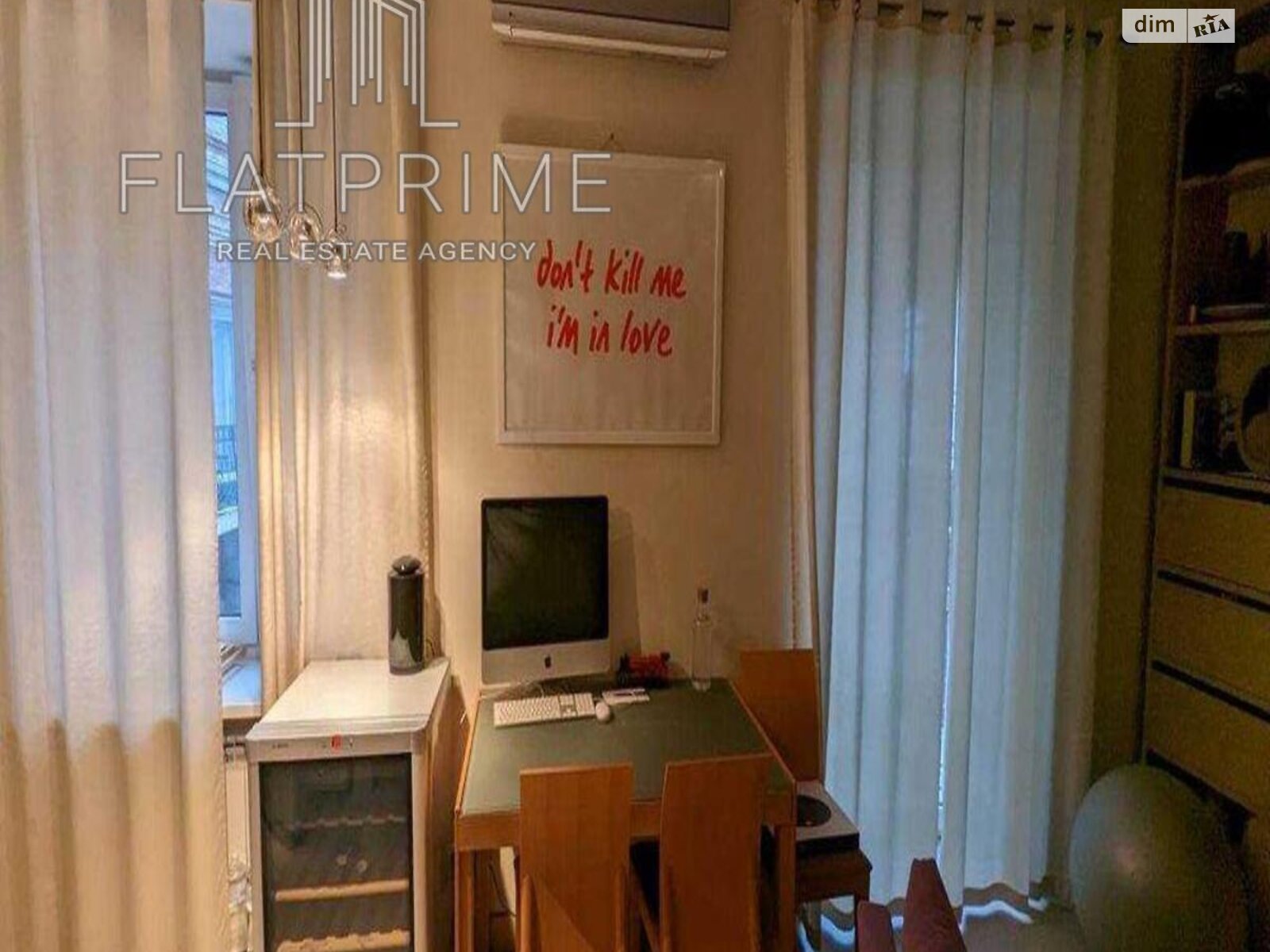 Продажа двухкомнатной квартиры в Киеве, на ул. Дарвина 1, район Липки фото 1 Продажа двухкомнатной квартиры в Киеве, на ул. Дарвина 1, район Липки фото 1