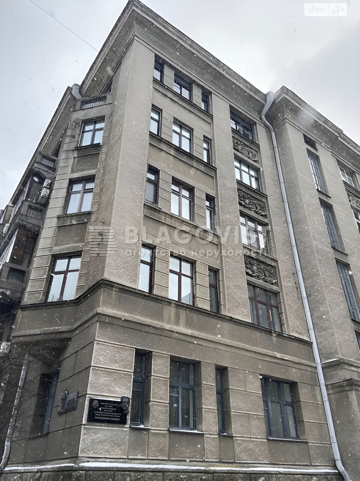 Продаж трикімнатної квартири в Києві, на вул. Інститутська 16, район Липки фото 1 Продаж трикімнатної квартири в Києві, на вул. Інститутська 16, район Липки фото 1