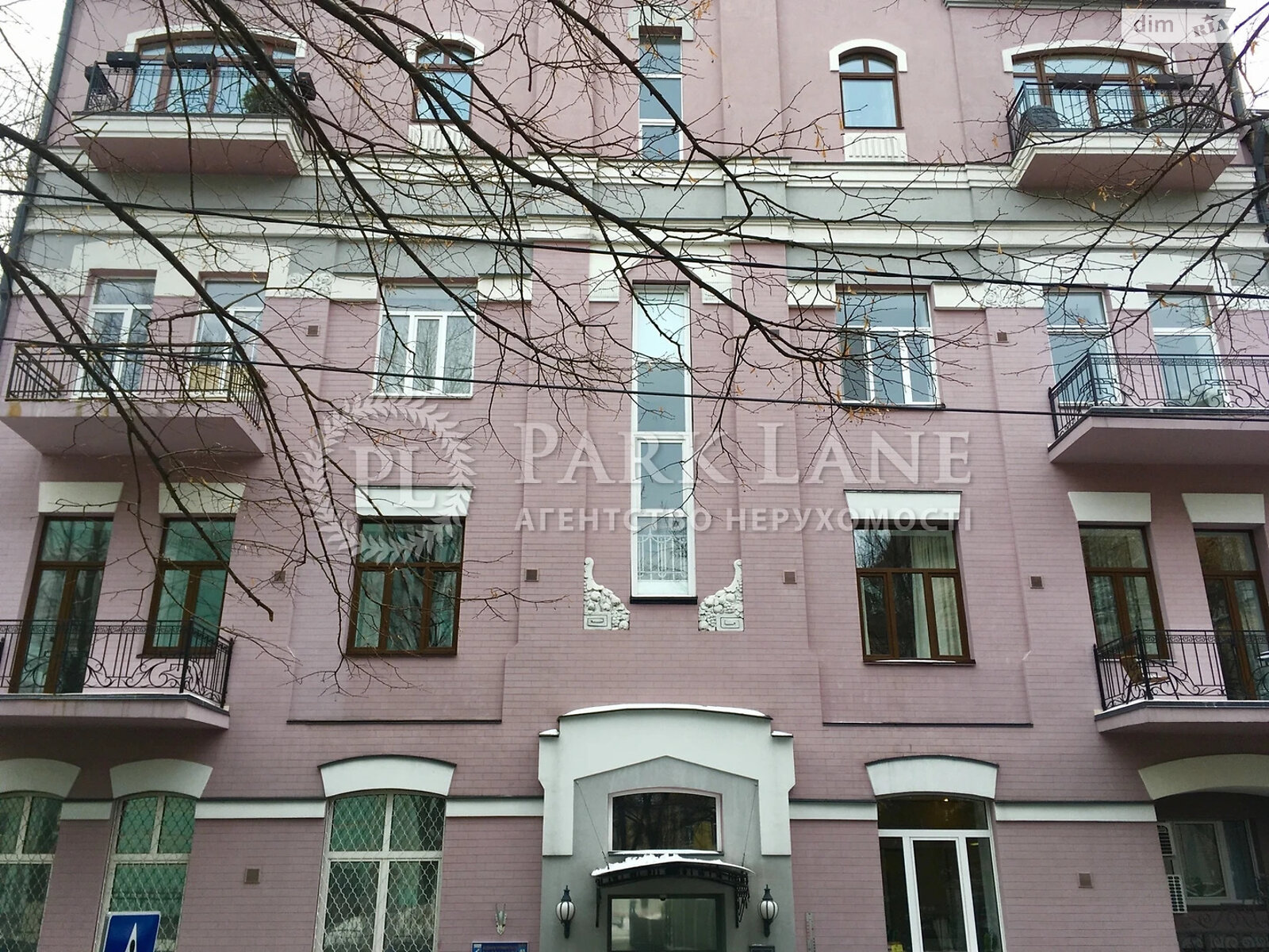 Продажа пятикомнатной квартиры в Киеве, на пер. Ивана Козловского 4, район Липки фото 1 Продажа пятикомнатной квартиры в Киеве, на пер. Ивана Козловского 4, район Липки фото 1