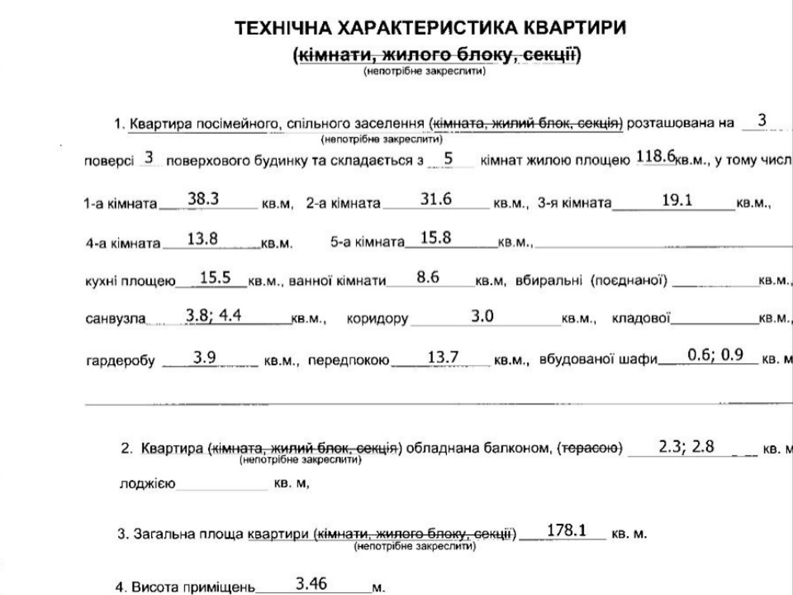 Продаж п`ятикімнатної квартири в Києві, на вул. Кропивницького, район Липки фото 1 Продаж п`ятикімнатної квартири в Києві, на вул. Кропивницького, район Липки фото 1