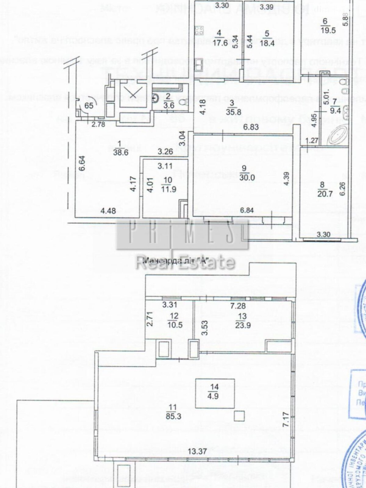Продажа шестикомнатной квартиры в Киеве, на ул. Круглоуниверситетская 3-5, район Липки фото 1