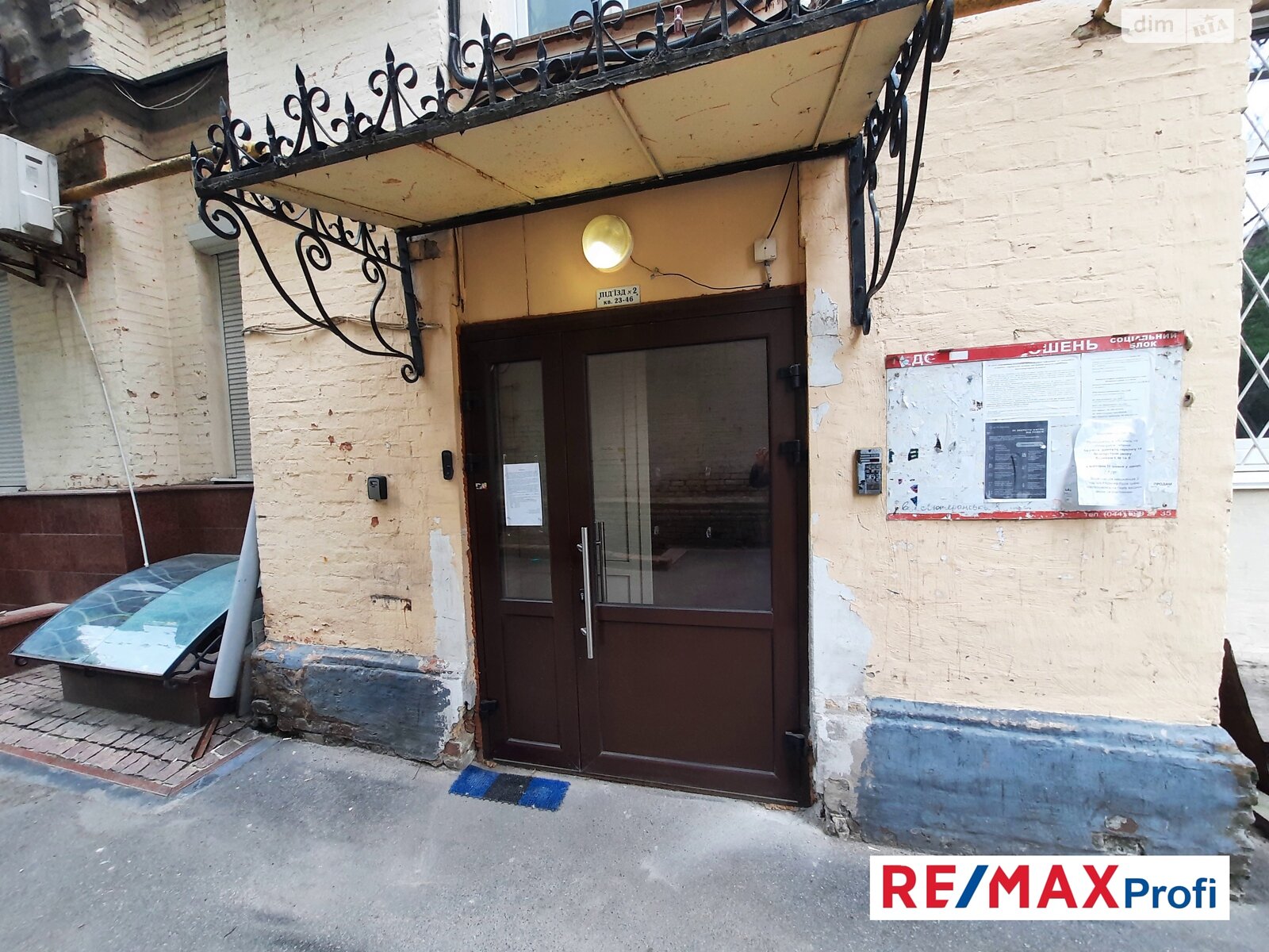 Продажа двухкомнатной квартиры в Киеве, на ул. Лютеранская 8, район Липки фото 1 Продажа двухкомнатной квартиры в Киеве, на ул. Лютеранская 8, район Липки фото 1