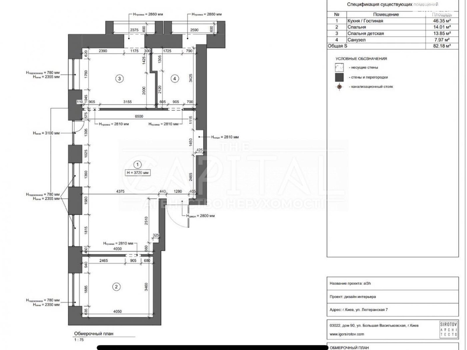 Продажа трехкомнатной квартиры в Киеве, на ул. Лютеранская 7/10, район Липки фото 1 Продажа трехкомнатной квартиры в Киеве, на ул. Лютеранская 7/10, район Липки фото 1