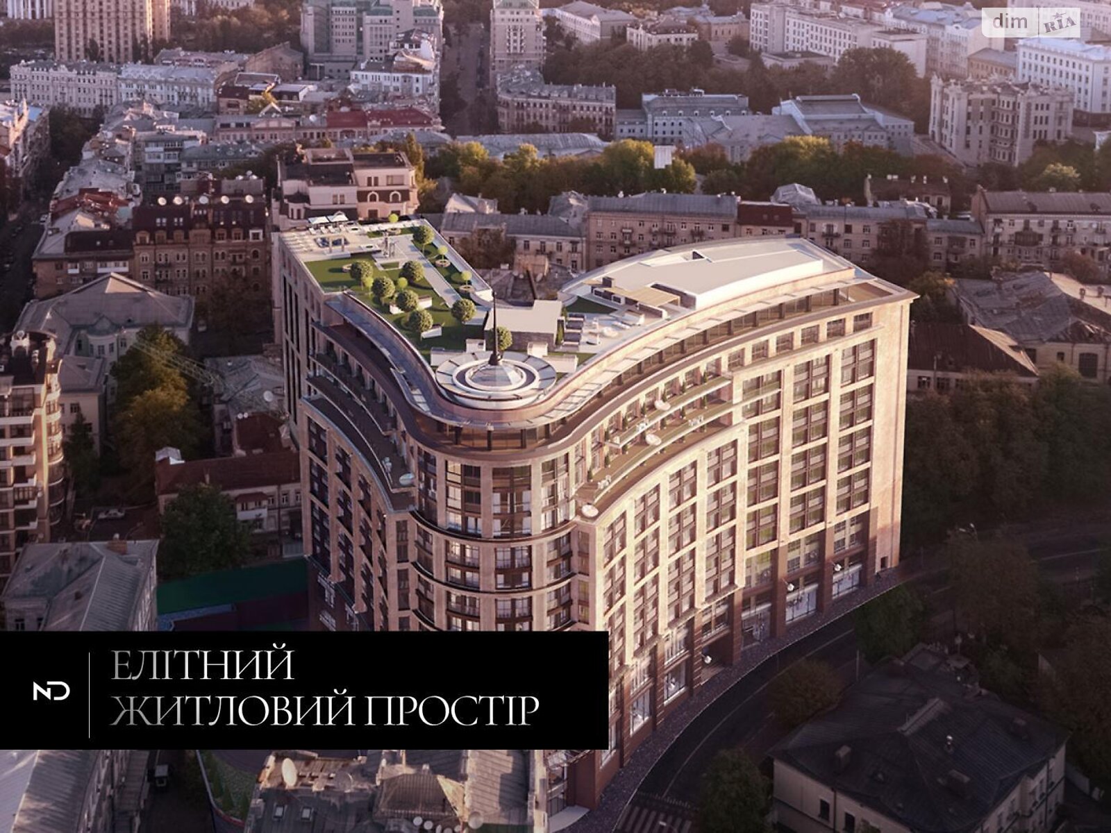 Продажа двухкомнатной квартиры в Киеве, на ул. Лютеранская 14В, район Липки фото 1