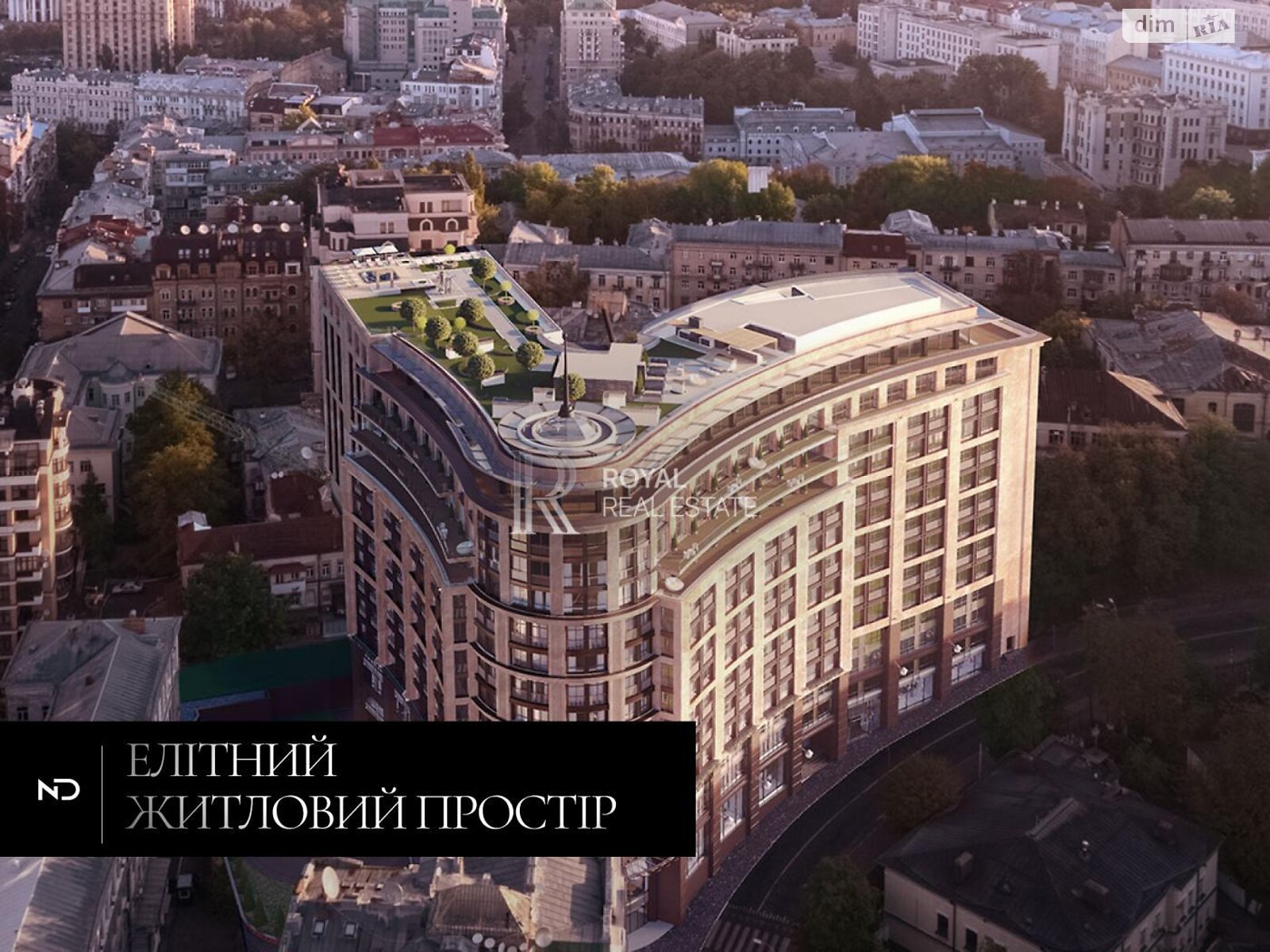 Продажа трехкомнатной квартиры в Киеве, на ул. Лютеранская 14В, район Липки фото 1