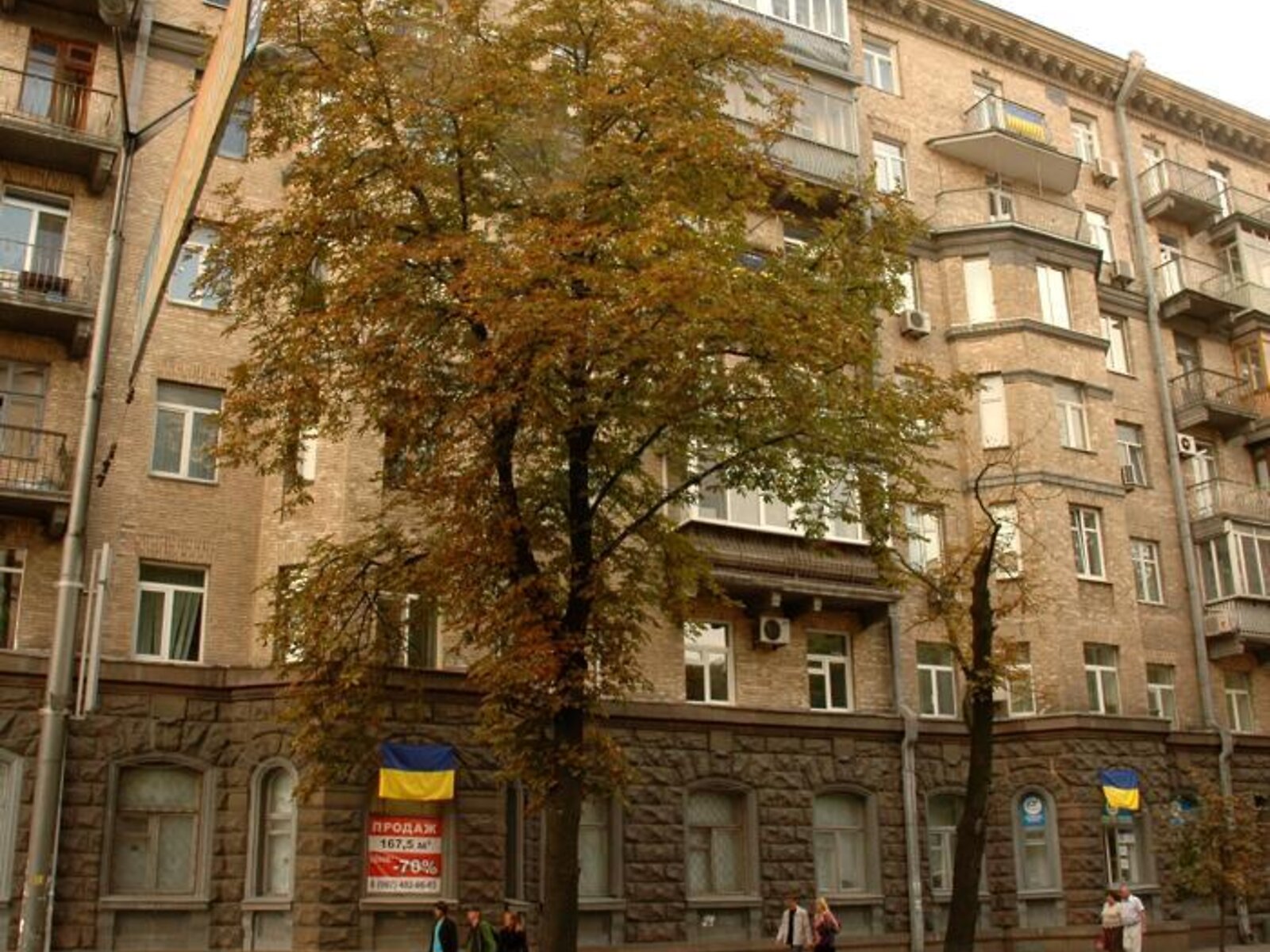 Продажа двухкомнатной квартиры в Киеве, на ул. Михайла Грушевского 34/1, район Липки фото 1 Продажа двухкомнатной квартиры в Киеве, на ул. Михайла Грушевского 34/1, район Липки фото 1
