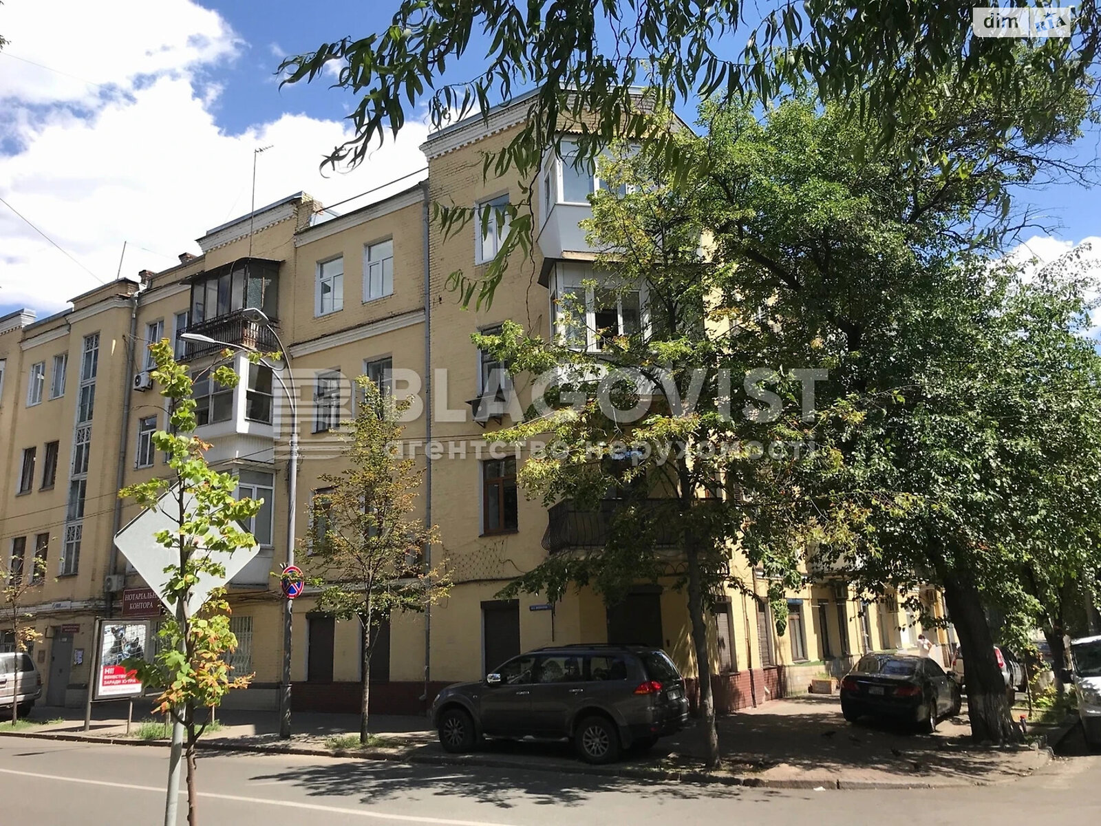 Продажа трехкомнатной квартиры в Киеве, на ул. Шелковичная 11, район Липки фото 1 Продажа трехкомнатной квартиры в Киеве, на ул. Шелковичная 11, район Липки фото 1