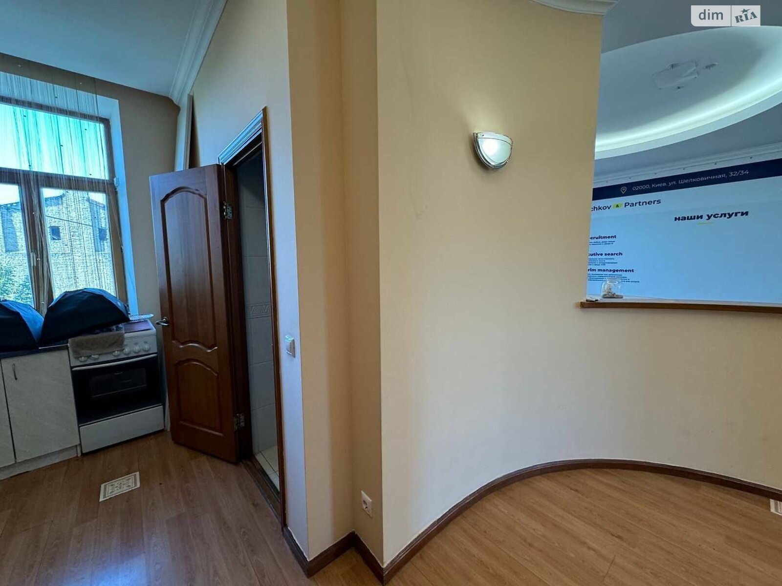 Продажа четырехкомнатной квартиры в Киеве, на ул. Шелковичная 32/34, район Липки фото 1 Продажа четырехкомнатной квартиры в Киеве, на ул. Шелковичная 32/34, район Липки фото 1