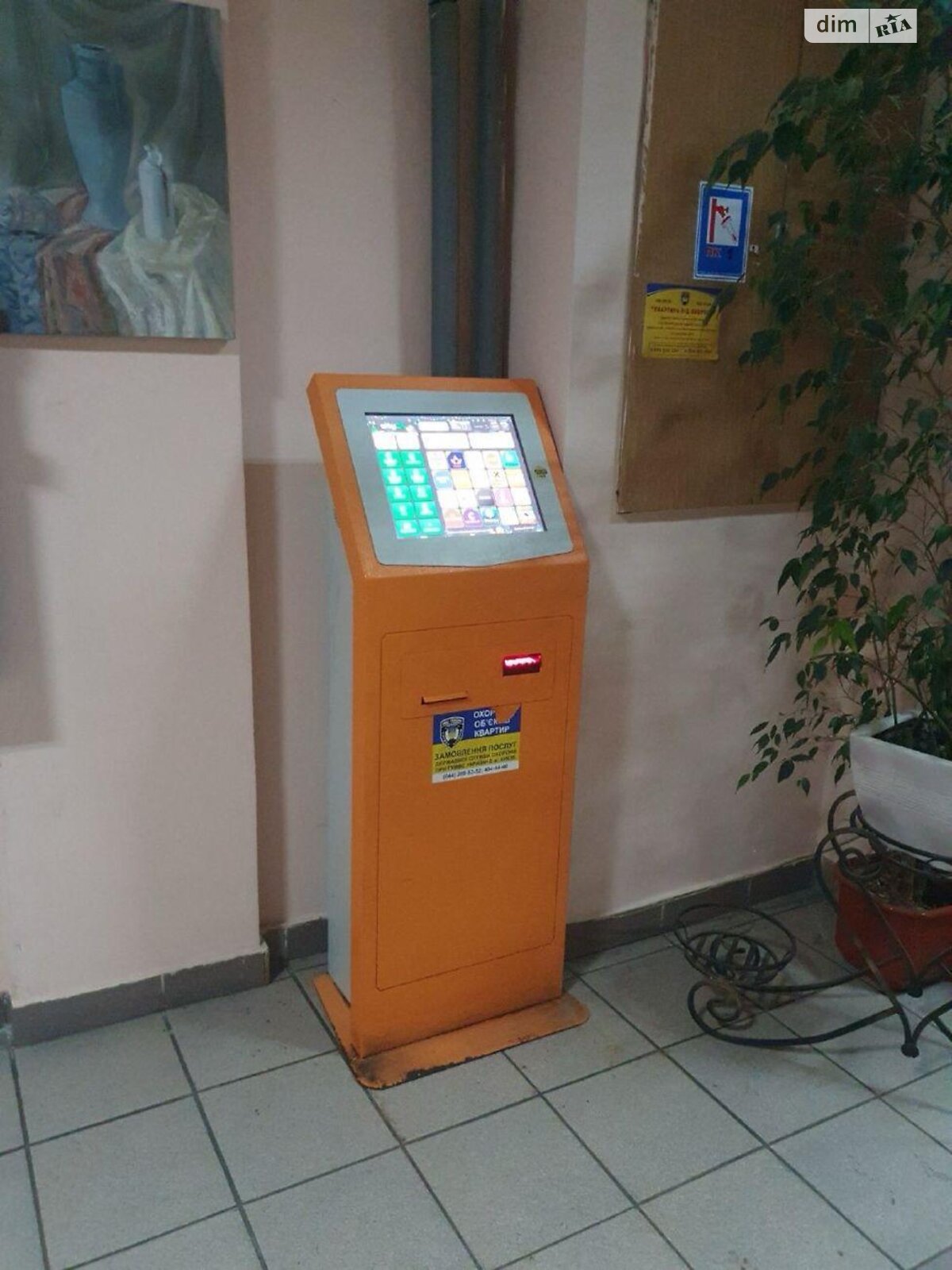 Продаж двокімнатної квартири в Києві, на вул. Степана Руданського 4/6, район Липки фото 1 Продаж двокімнатної квартири в Києві, на вул. Степана Руданського 4/6, район Липки фото 1