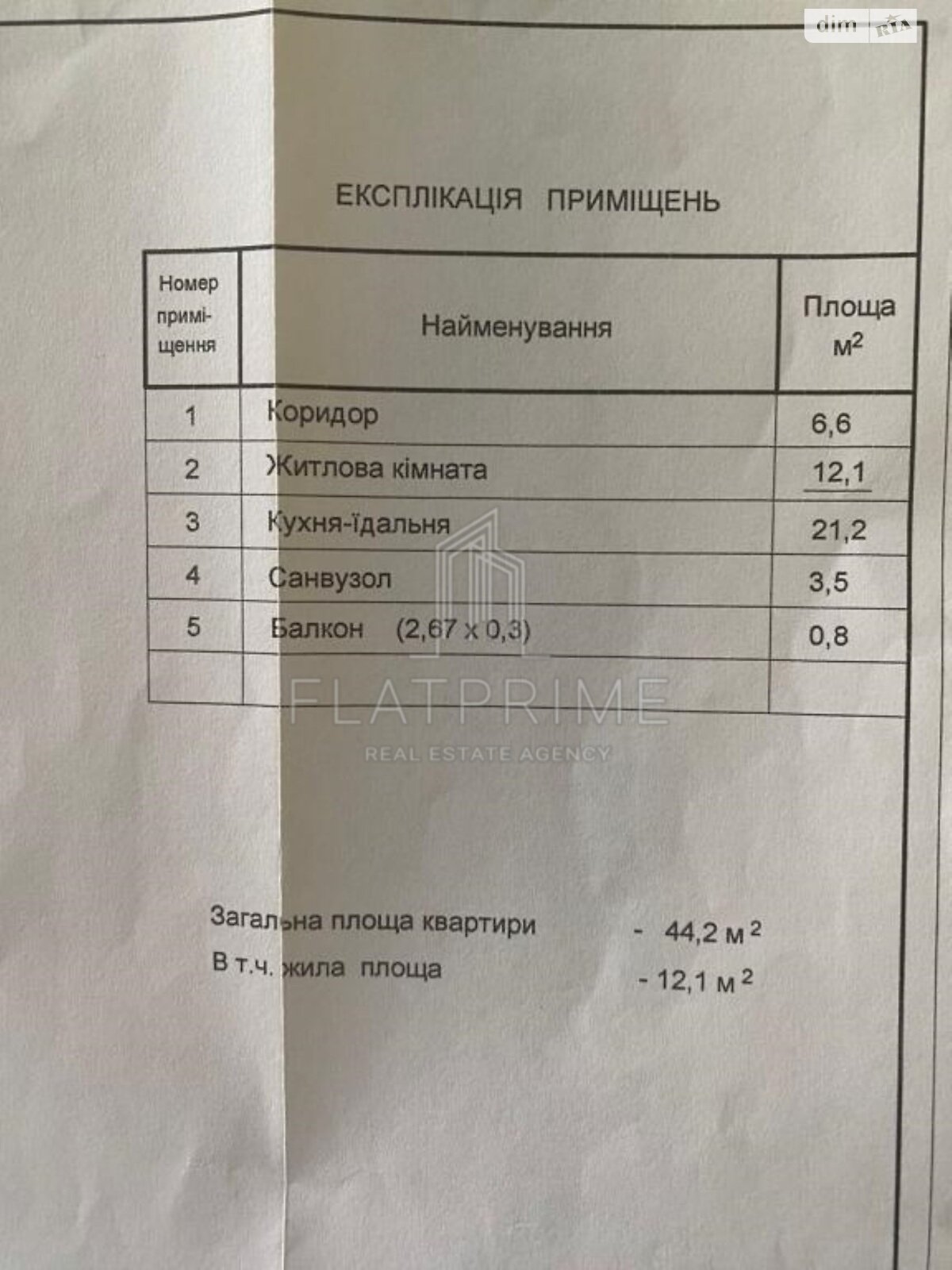 Продаж двокімнатної квартири в Києві, на пров. Виноградний 6, район Липки фото 1