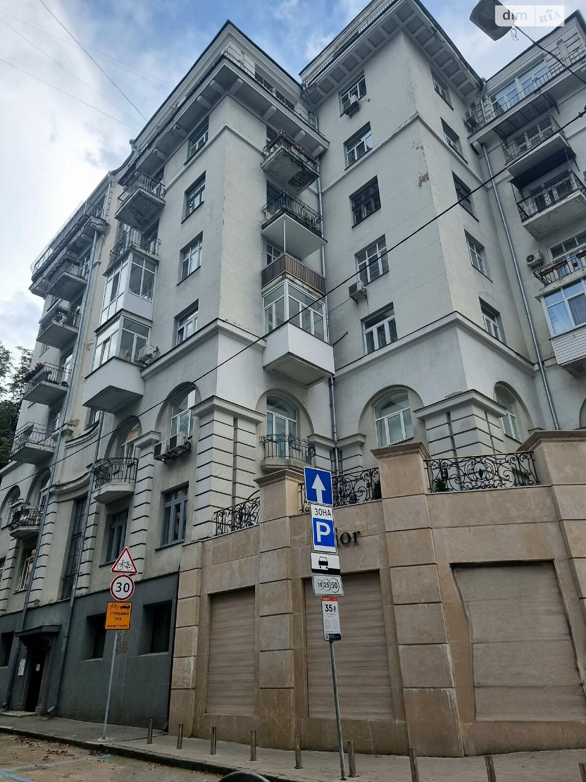 Продаж двокімнатної квартири в Києві, на вул. Заньковецької 5/2, район Липки фото 1