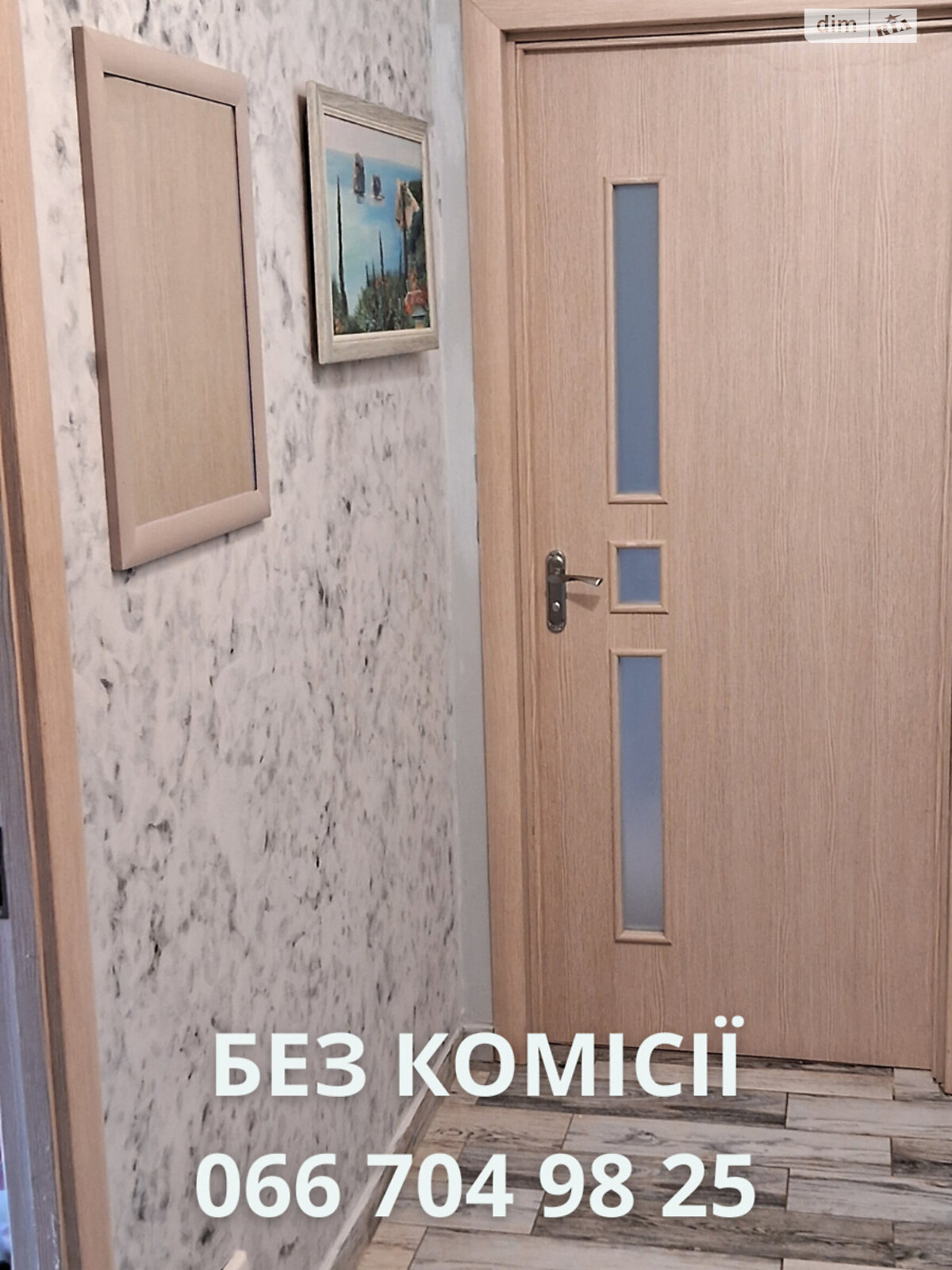 Продаж двокімнатної квартири в Києві, на вул. Академіка Ромоданова 11-15, район Лук'янівка фото 1 Продаж двокімнатної квартири в Києві, на вул. Академіка Ромоданова 11-15, район Лук'янівка фото 1