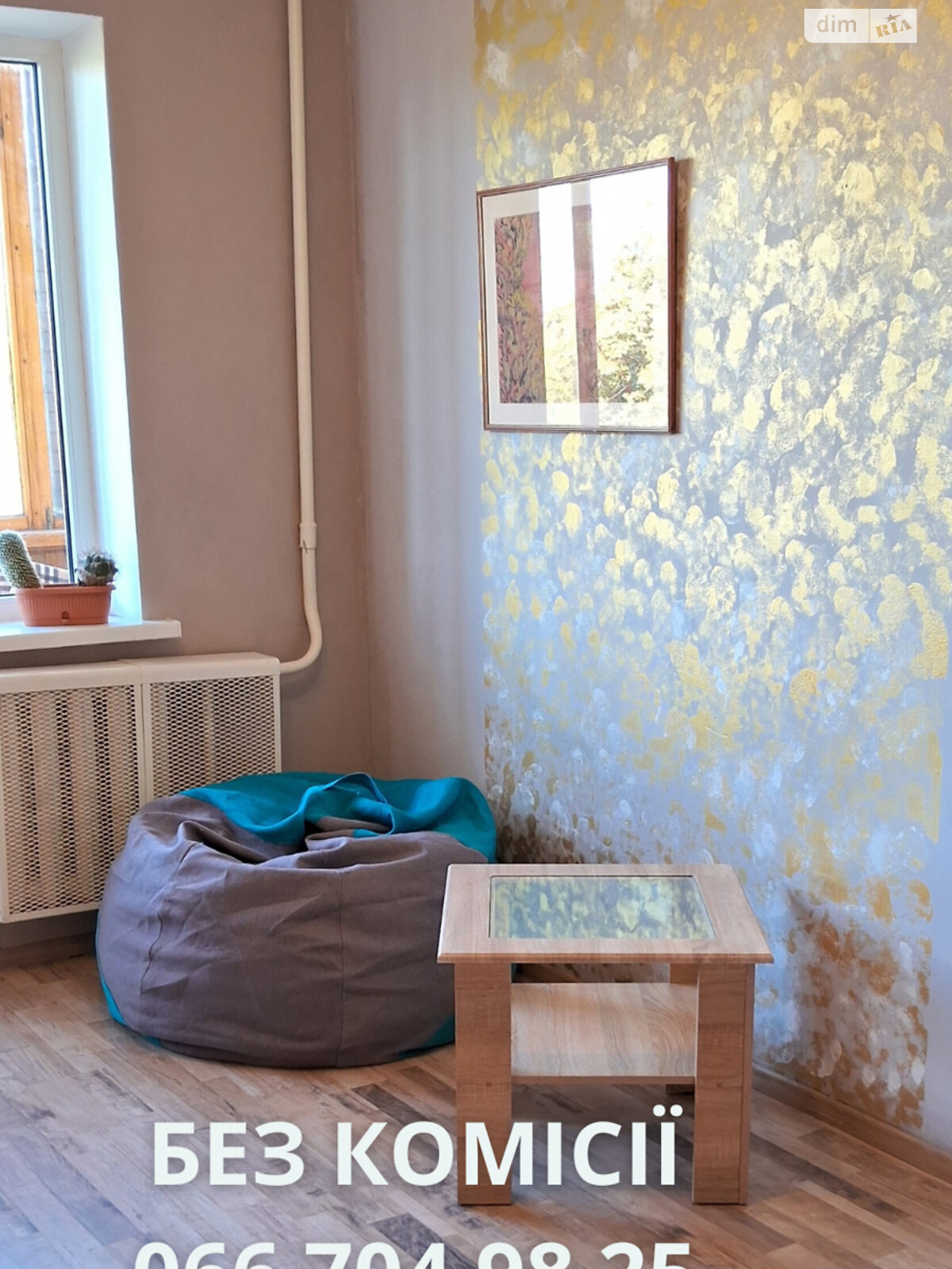 Продаж двокімнатної квартири в Києві, на вул. Академіка Ромоданова 11-15, район Лук'янівка фото 1 Продаж двокімнатної квартири в Києві, на вул. Академіка Ромоданова 11-15, район Лук'янівка фото 1