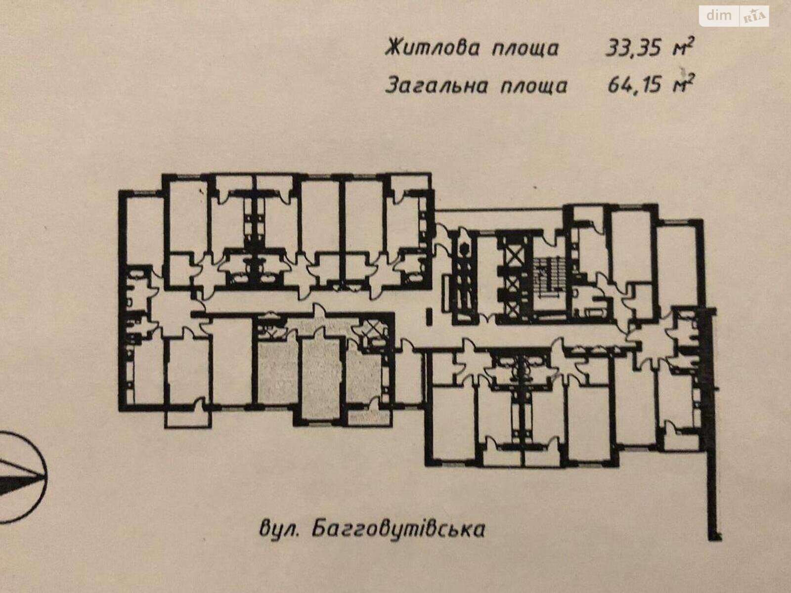 Продаж двокімнатної квартири в Києві, на вул. Загорівська 1А, район Лук'янівка фото 1