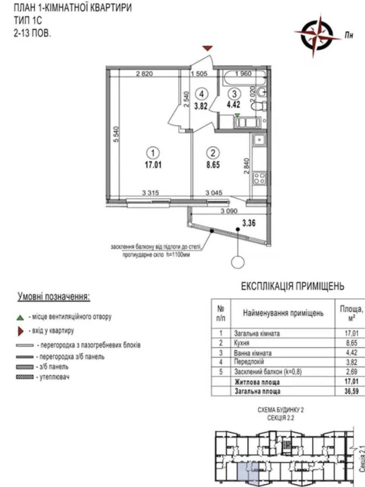 Продажа однокомнатной квартиры в Киеве, на ул. Берковецкая 6А, район Лукьяновка фото 1