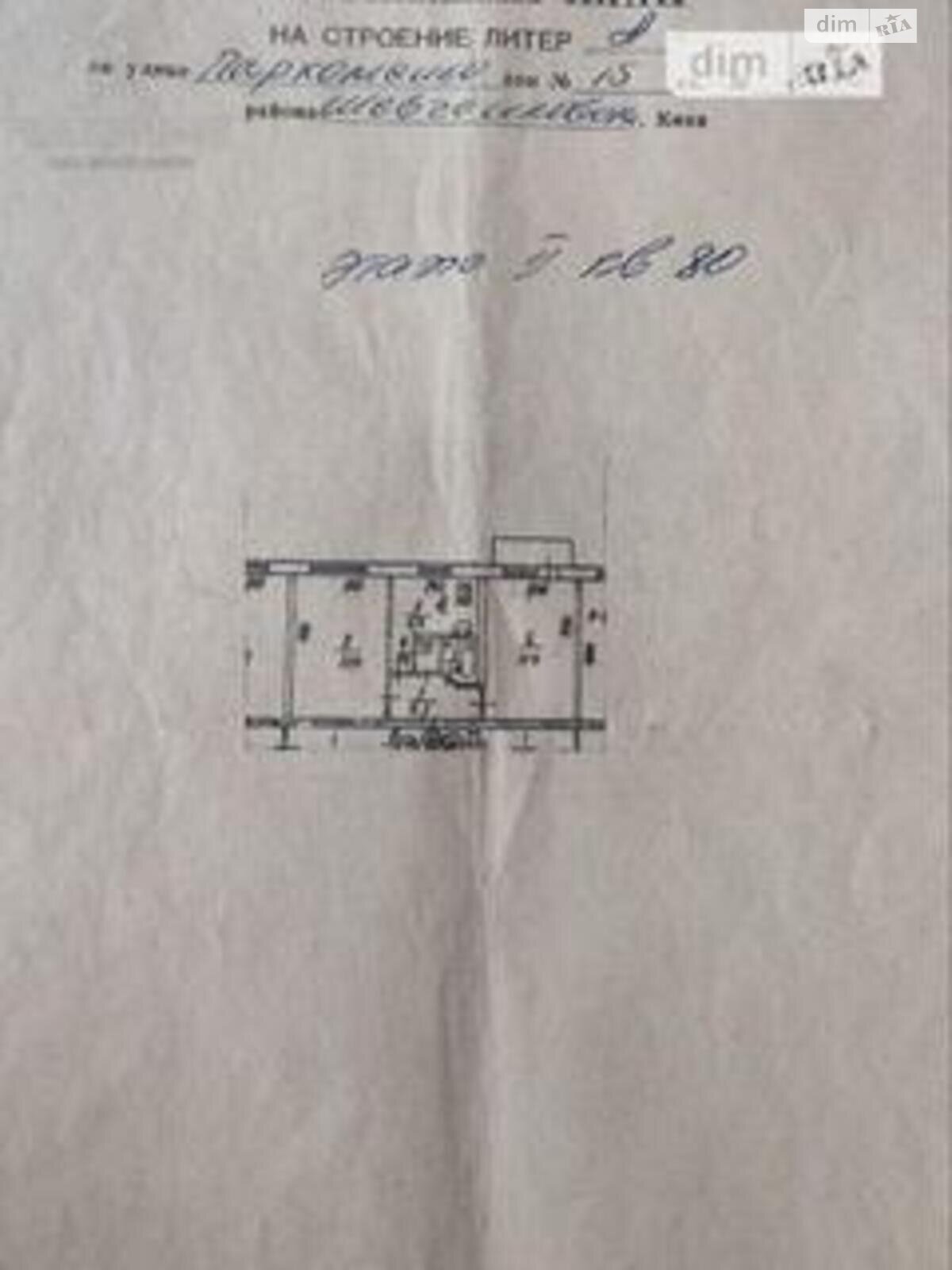 Продажа двухкомнатной квартиры в Киеве, на ул. Дегтяревская 15, район Лукьяновка фото 1