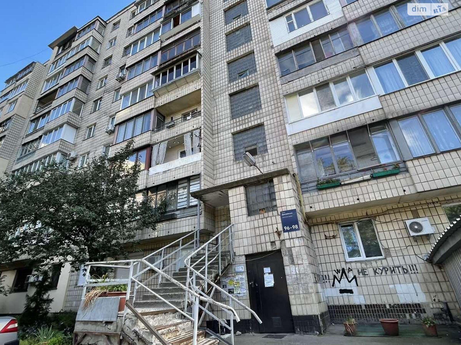 Продажа трехкомнатной квартиры в Киеве, на ул. Дмитриевская 96-98, район Лукьяновка фото 1 Продажа трехкомнатной квартиры в Киеве, на ул. Дмитриевская 96-98, район Лукьяновка фото 1