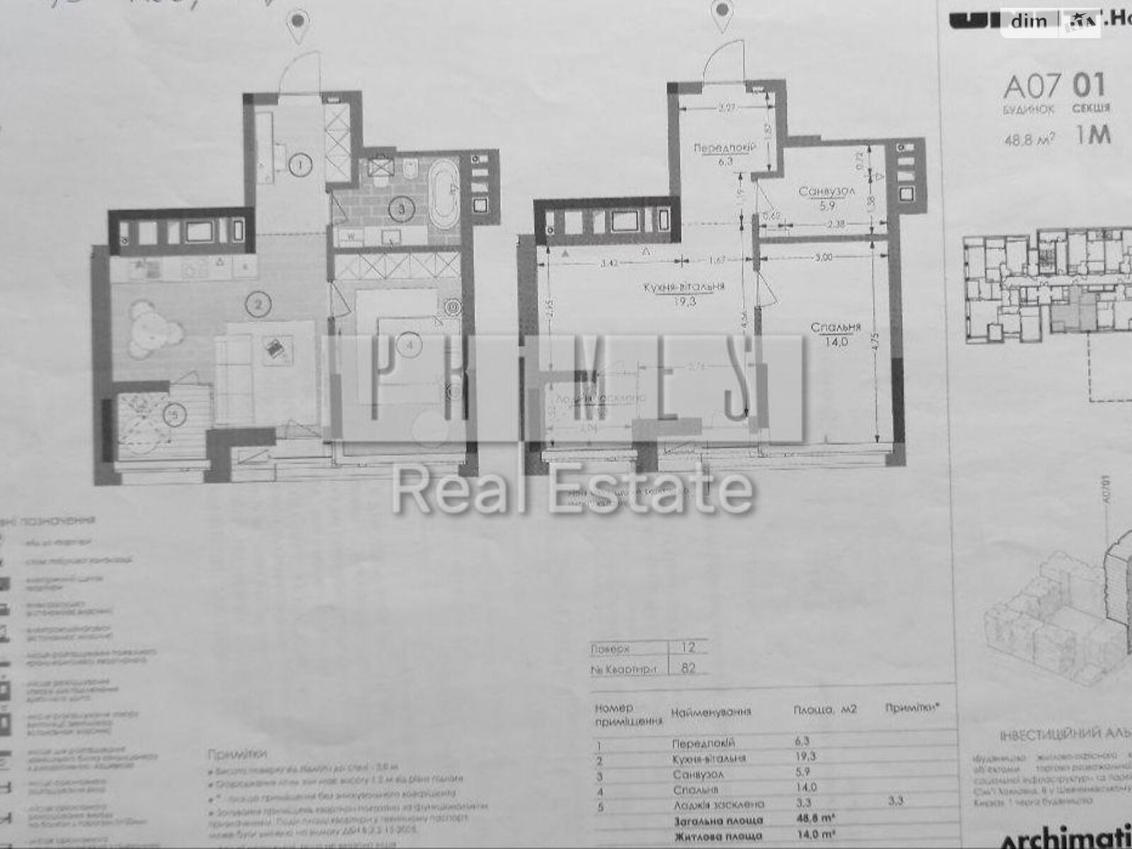 Продаж однокімнатної квартири в Києві, на вул. Ґарета Джонса 12, район Лук'янівка фото 1 Продаж однокімнатної квартири в Києві, на вул. Ґарета Джонса 12, район Лук'янівка фото 1