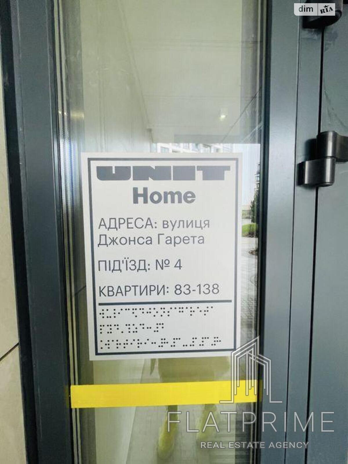 Продажа однокомнатной квартиры в Киеве, на ул. Гарета Джонса, район Лукьяновка фото 1 Продажа однокомнатной квартиры в Киеве, на ул. Гарета Джонса, район Лукьяновка фото 1