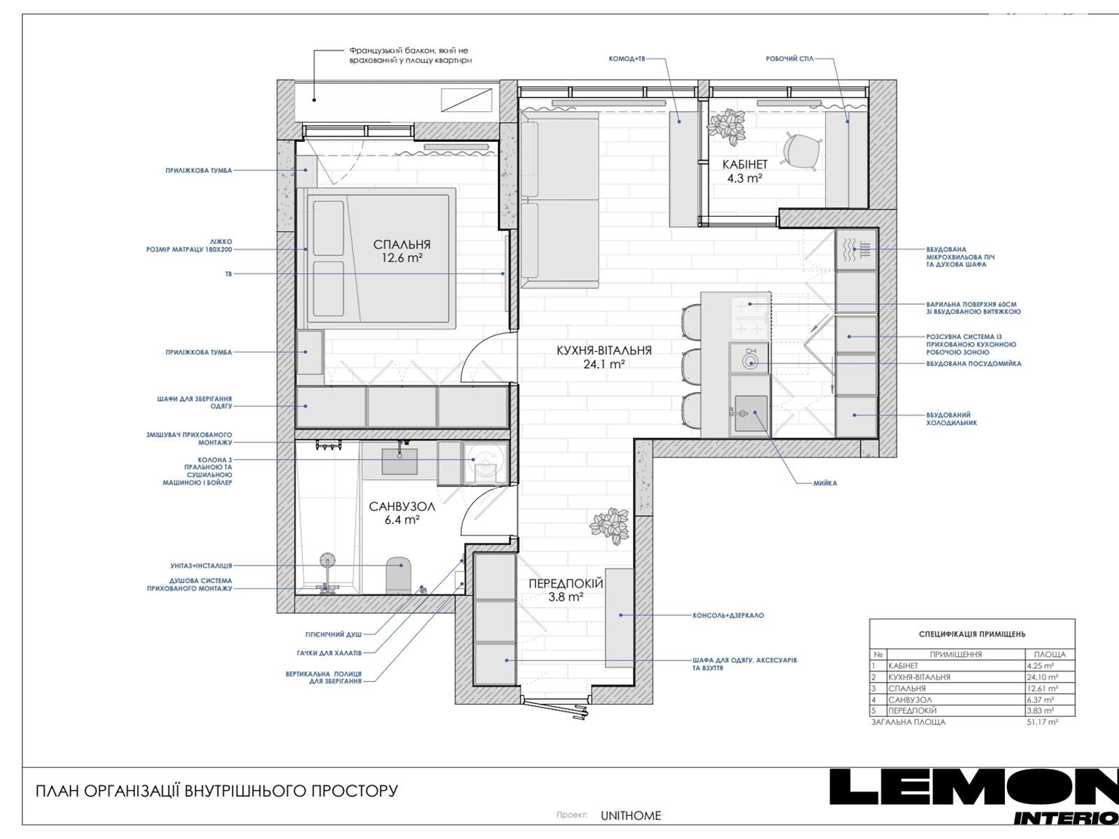 Продажа однокомнатной квартиры в Киеве, на ул. Гарета Джонса 12, район Лукьяновка фото 1 Продажа однокомнатной квартиры в Киеве, на ул. Гарета Джонса 12, район Лукьяновка фото 1