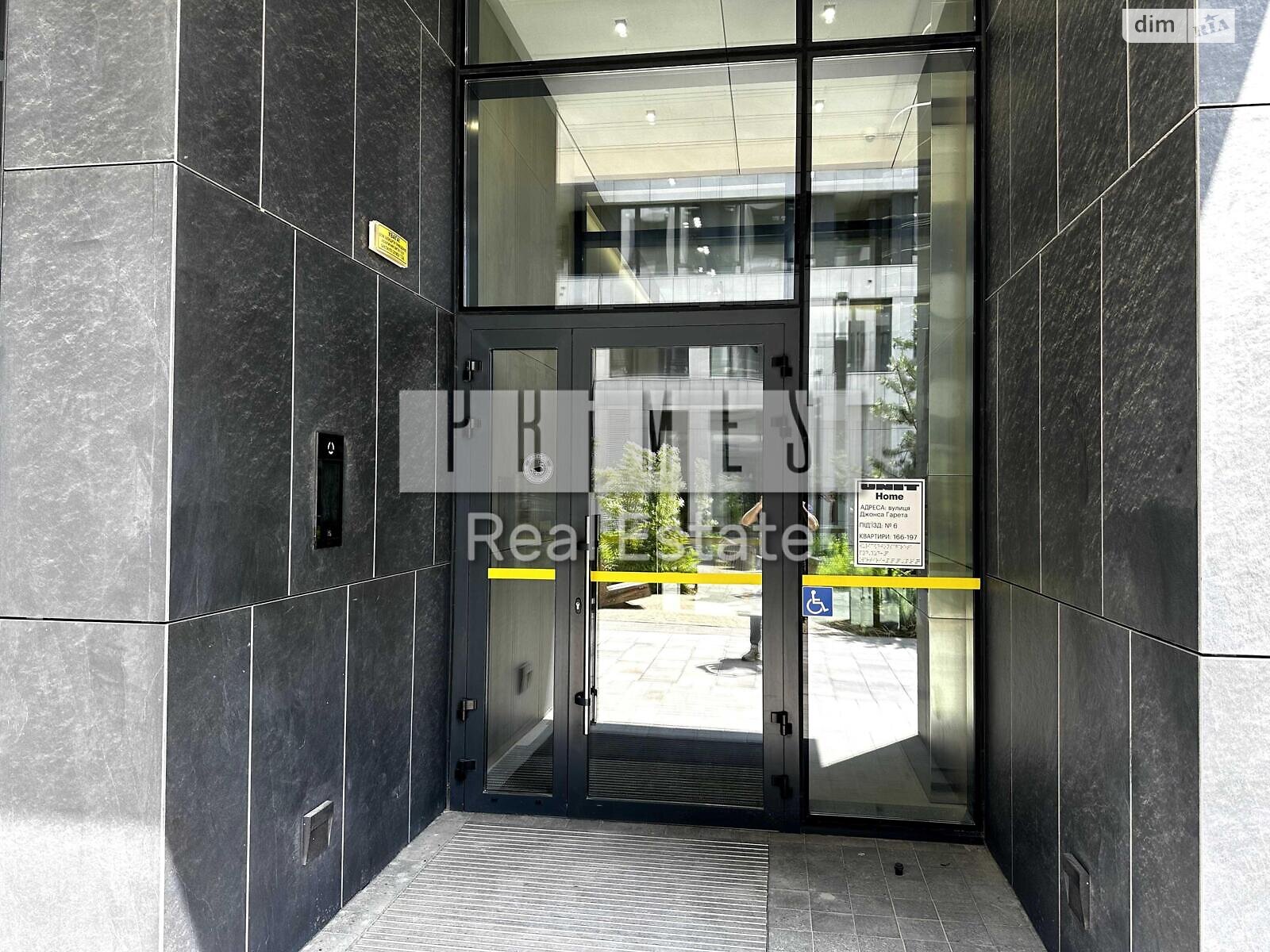 Продажа однокомнатной квартиры в Киеве, на ул. Гарета Джонса 12А, район Лукьяновка фото 1 Продажа однокомнатной квартиры в Киеве, на ул. Гарета Джонса 12А, район Лукьяновка фото 1