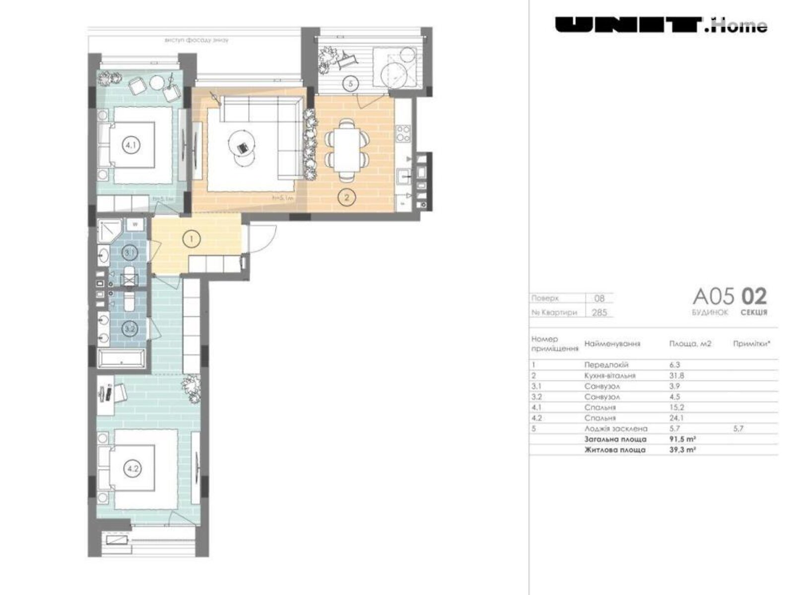 Продажа двухкомнатной квартиры в Киеве, на ул. Гарета Джонса 12А, кв. 285, район Лукьяновка фото 1 Продажа двухкомнатной квартиры в Киеве, на ул. Гарета Джонса 12А, кв. 285, район Лукьяновка фото 1