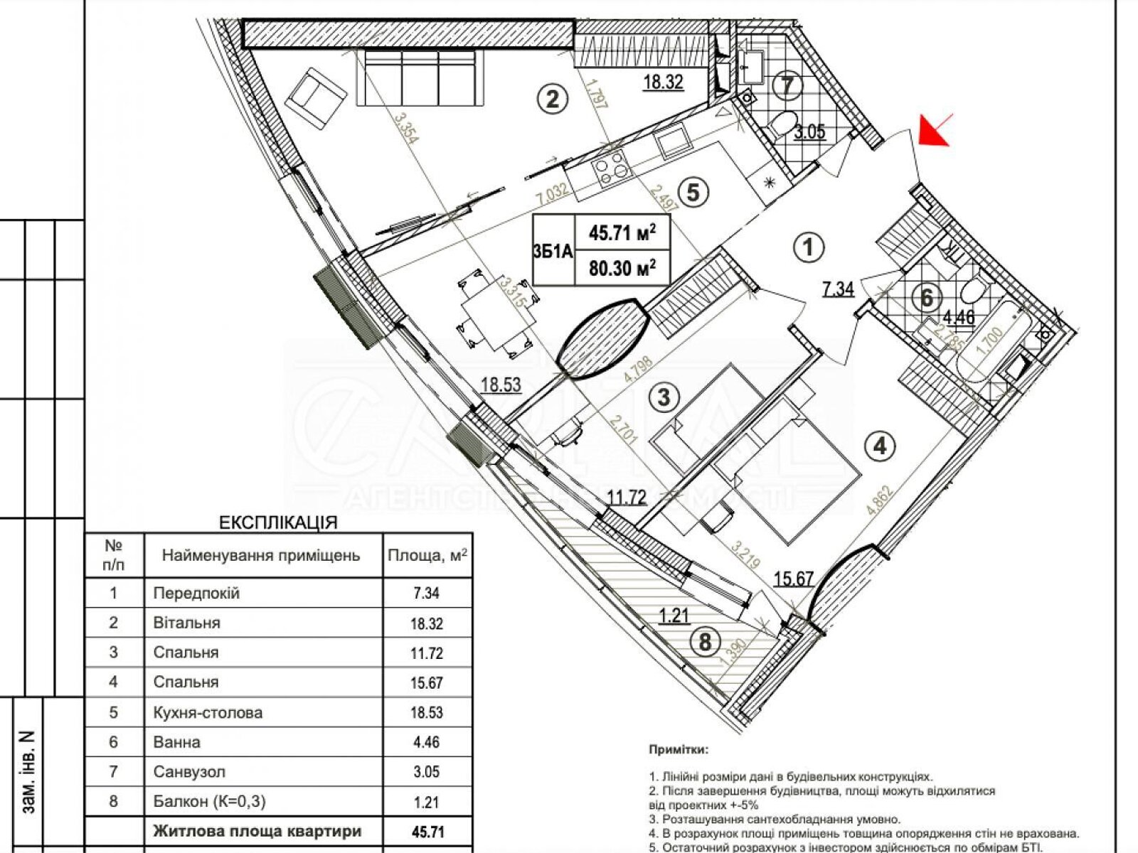 Продажа трехкомнатной квартиры в Киеве, на ул. Глубочицкая 43, район Лукьяновка фото 1