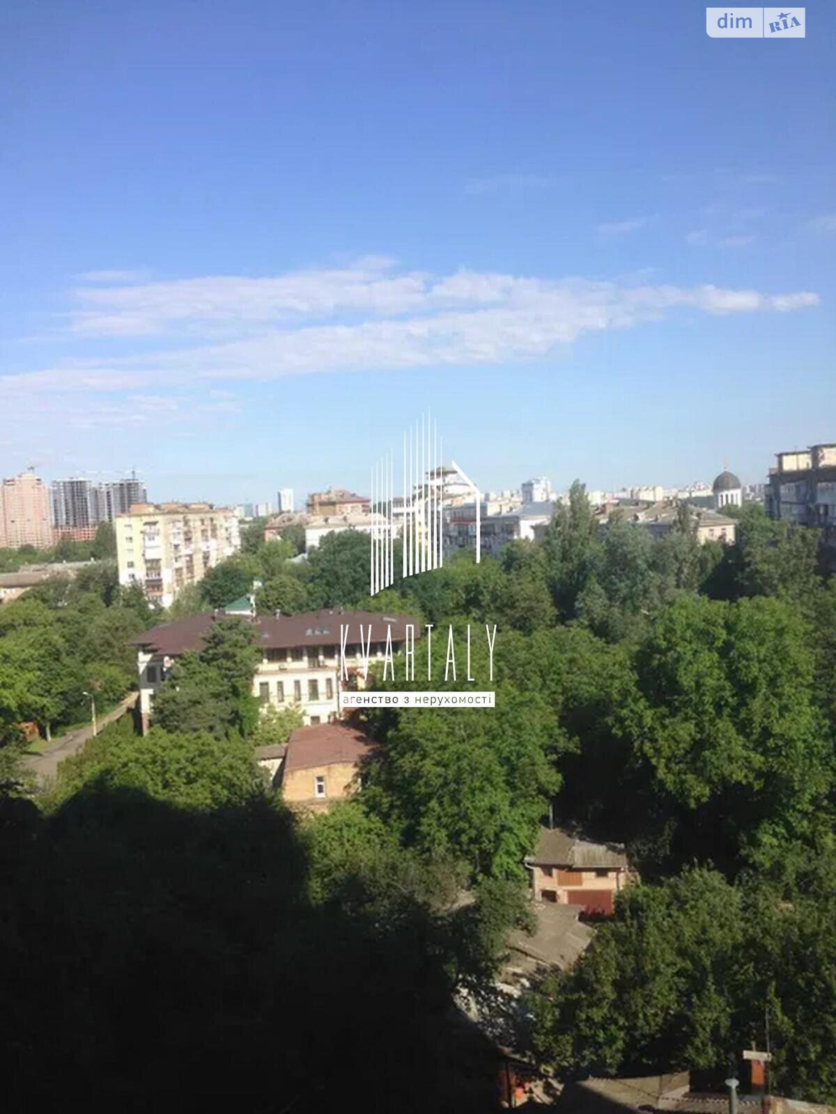 Продаж однокімнатної квартири в Києві, на вул. Нагірна 16, район Лук'янівка фото 1 Продаж однокімнатної квартири в Києві, на вул. Нагірна 16, район Лук'янівка фото 1