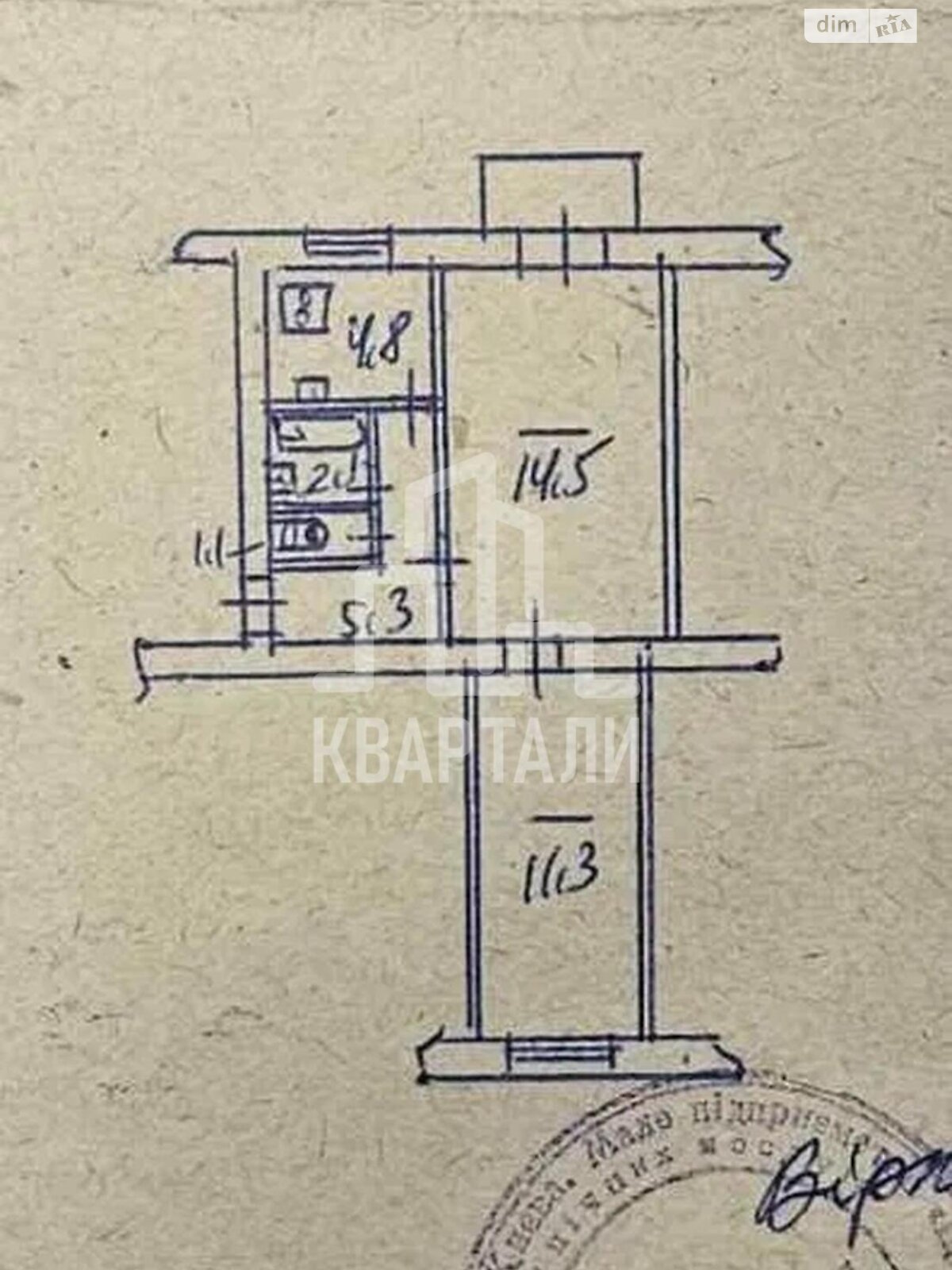 Продажа двухкомнатной квартиры в Киеве, на ул. Сечевых Стрельцов 103, район Лукьяновка фото 1