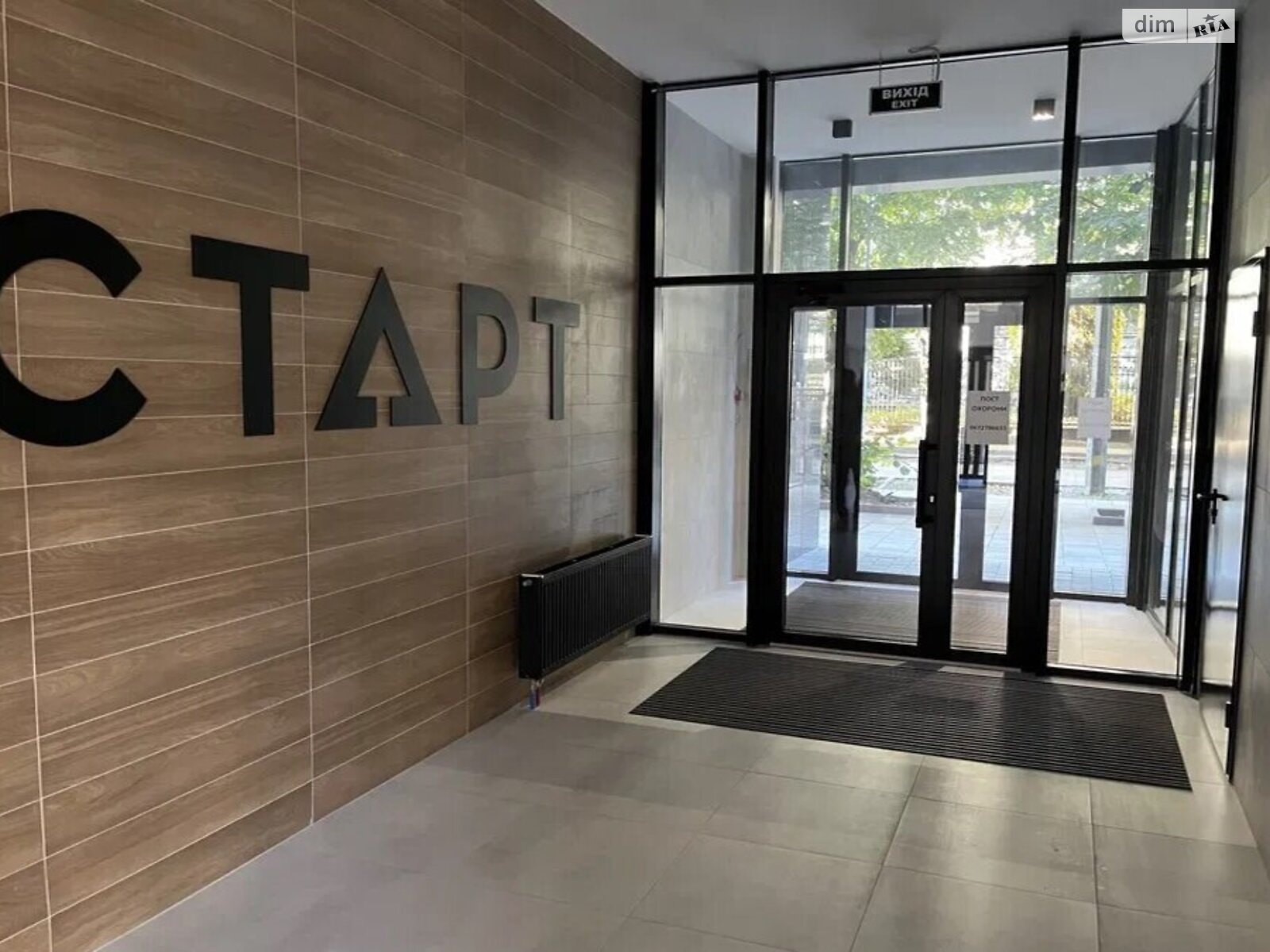 Продажа двухкомнатной квартиры в Киеве, на ул. Шолуденко 30, район Лукьяновка фото 1