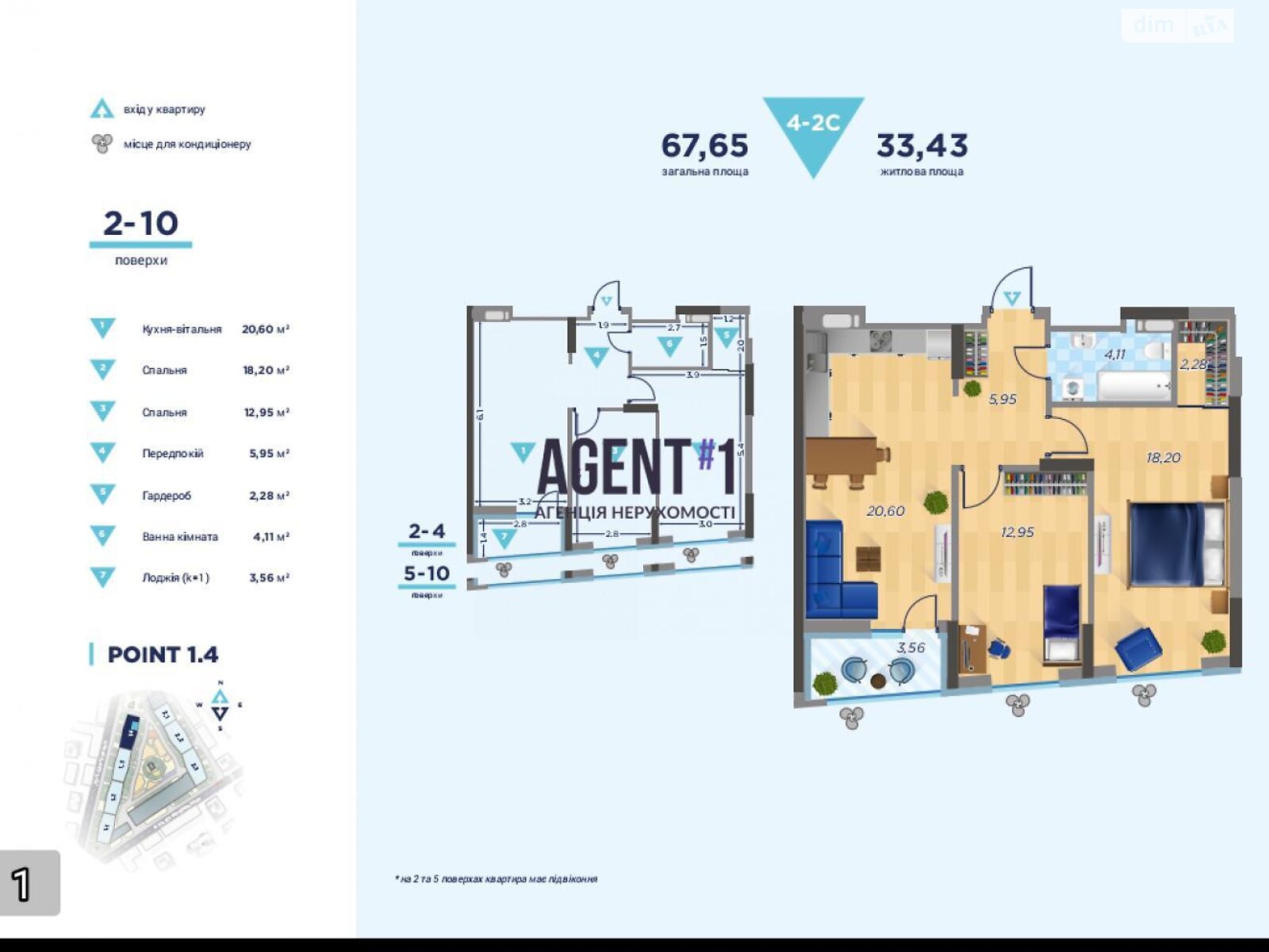 Продажа двухкомнатной квартиры в Киеве, на ул. Шолуденко 30, район Лукьяновка фото 1