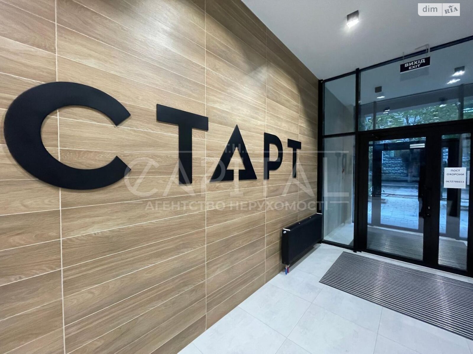 Продажа трехкомнатной квартиры в Киеве, на ул. Шолуденко 30, район Лукьяновка фото 1