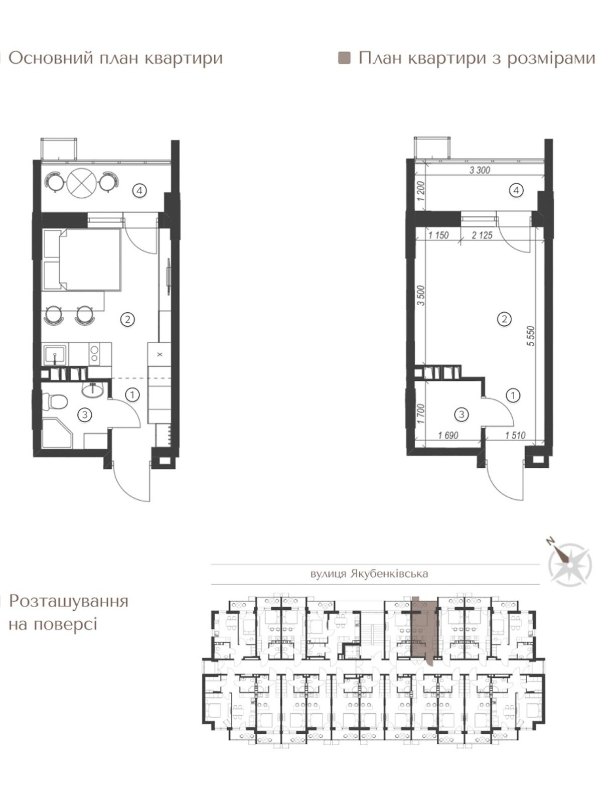 Продажа однокомнатной квартиры в Киеве, на ул. Якубенковская 12, район Лукьяновка фото 1