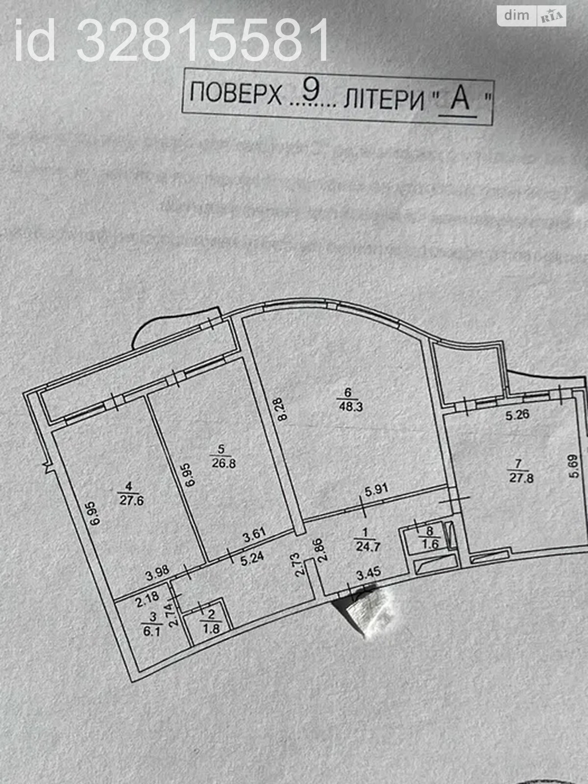 Продажа трехкомнатной квартиры в Киеве, на ул. Юрия Ильенко 18Б, район Лукьяновка фото 1