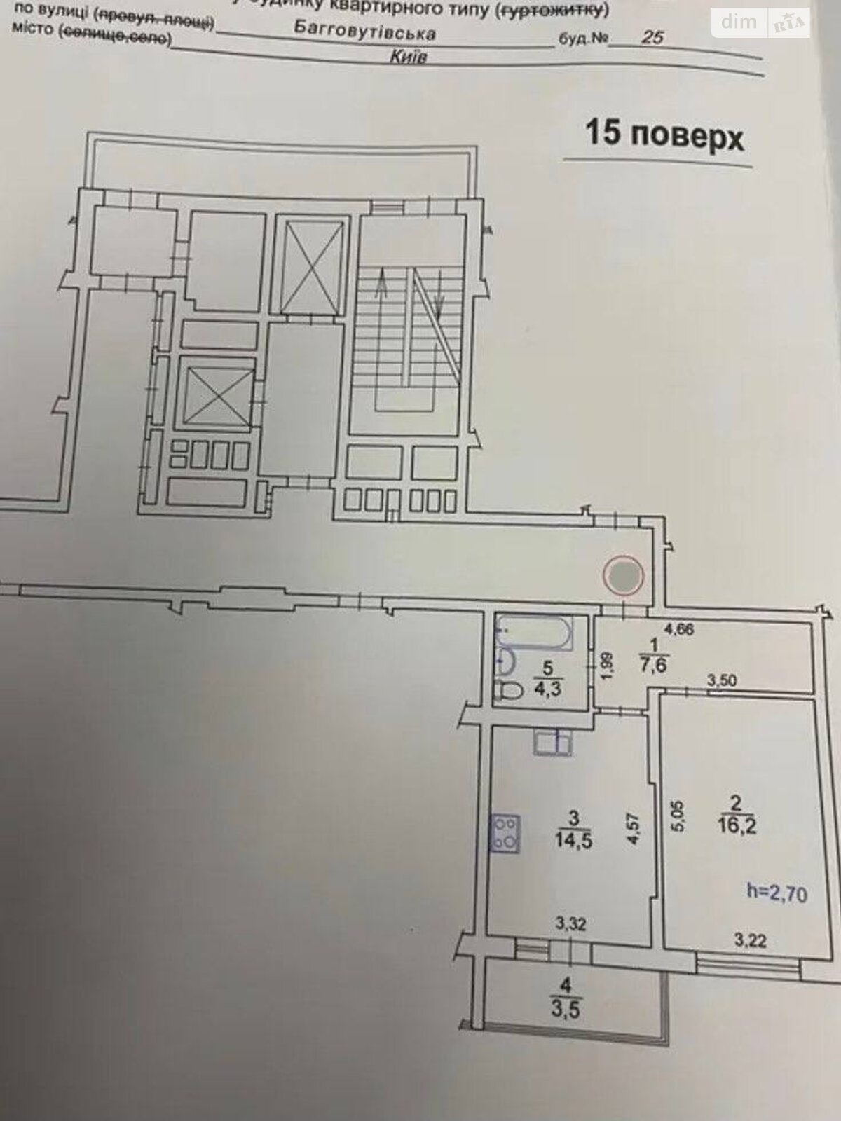 Продажа однокомнатной квартиры в Киеве, на ул. Загоровская 25, район Лукьяновка фото 1