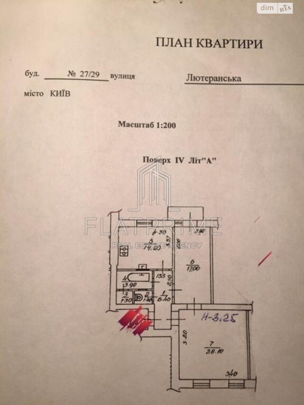Продаж двокімнатної квартири в Києві, на вул. Лютеранська 27, фото 1 Продаж двокімнатної квартири в Києві, на вул. Лютеранська 27, фото 1