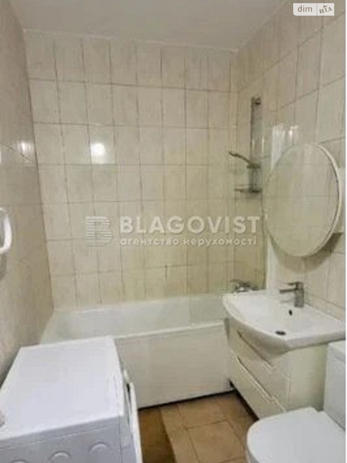 Продажа двухкомнатной квартиры в Киеве, на ул. Метрологическая 111, фото 1