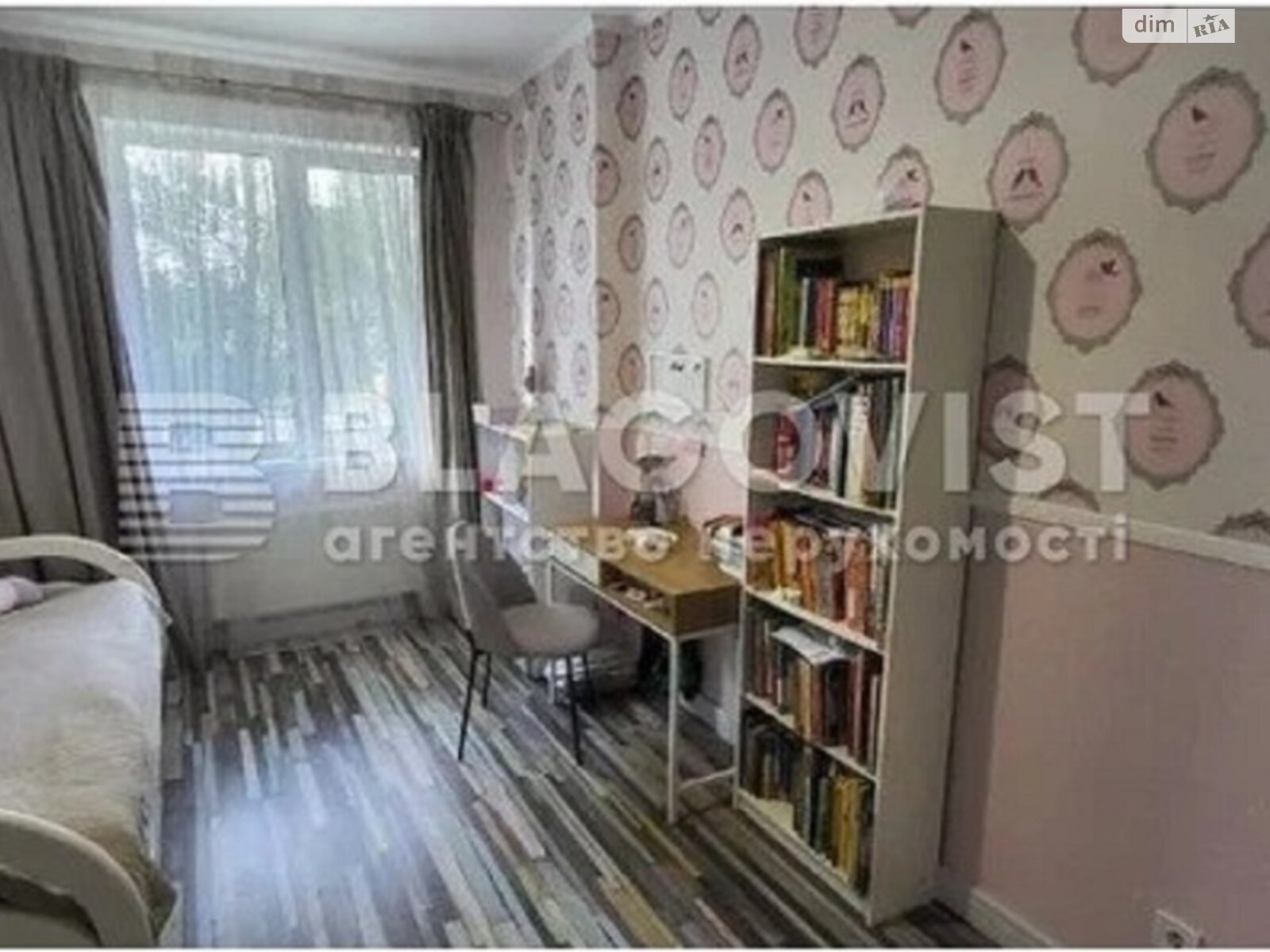 Продажа двухкомнатной квартиры в Киеве, на ул. Метрологическая 111, фото 1