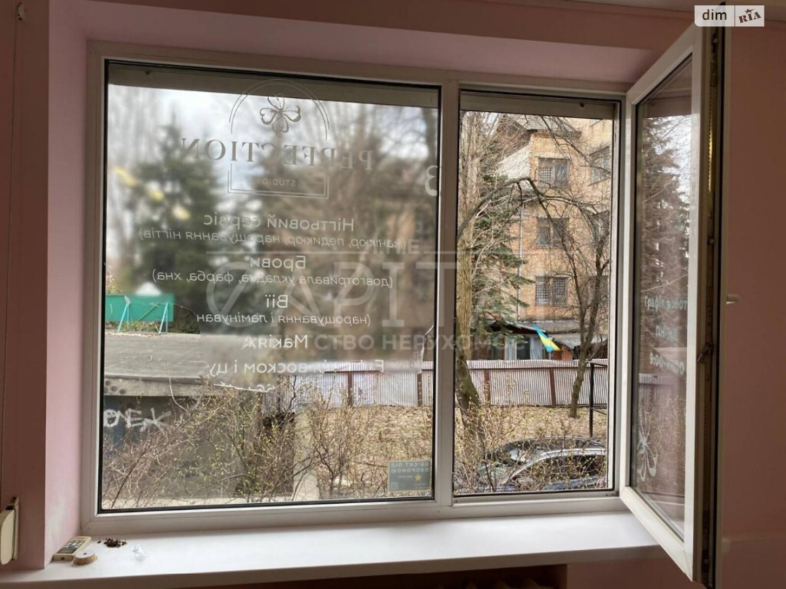 Продажа однокомнатной квартиры в Киеве, на ул. Михаила Бойчука 6А, фото 1