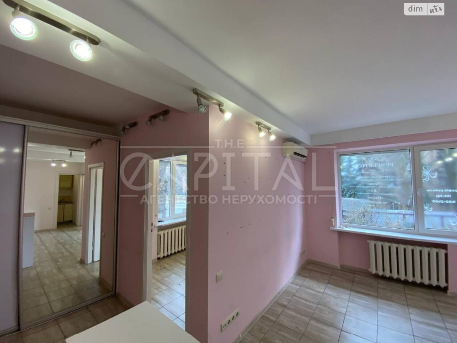 Продажа однокомнатной квартиры в Киеве, на ул. Михаила Бойчука 6А, фото 1
