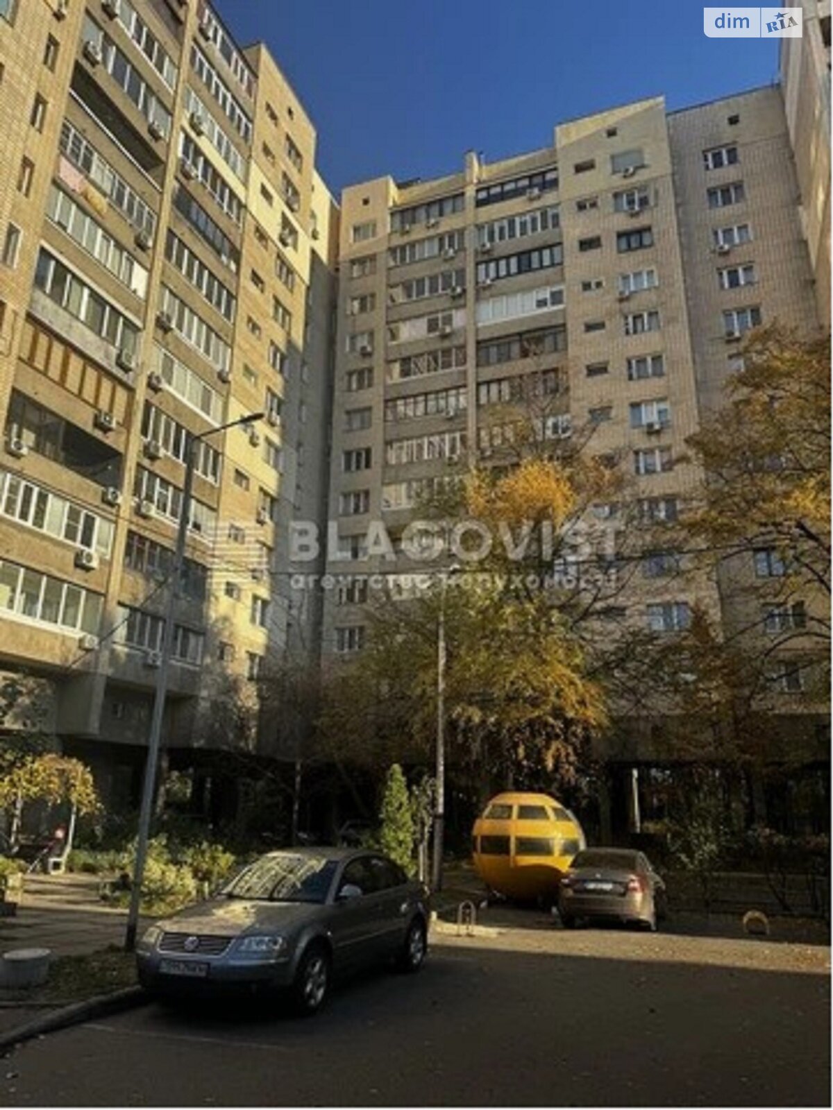 Продаж трикімнатної квартири в Києві, на вул. Михайла Омеляновича-Павленка 11, фото 1 Продаж трикімнатної квартири в Києві, на вул. Михайла Омеляновича-Павленка 11, фото 1