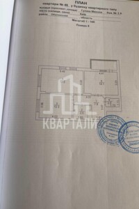 Продажа двухкомнатной квартиры в Киеве, на ул. Бережанская 15, район Минский Массив фото 2