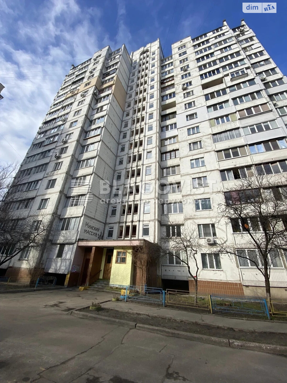 Продажа двухкомнатной квартиры в Киеве, на ул. Бережанская 18, район Минский Массив фото 1 Продажа двухкомнатной квартиры в Киеве, на ул. Бережанская 18, район Минский Массив фото 1