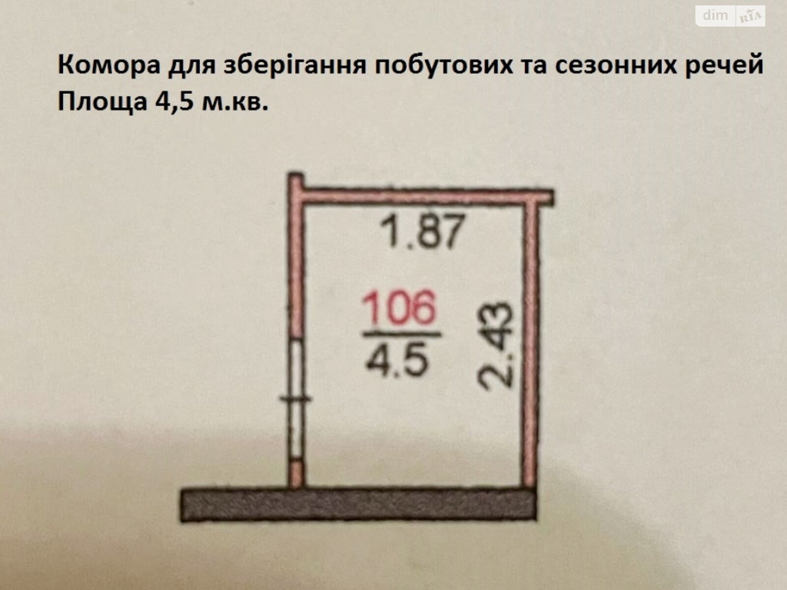 Продаж двокімнатної квартири в Києві, на вул. Дубищанська 3, район Мінський Масив фото 1