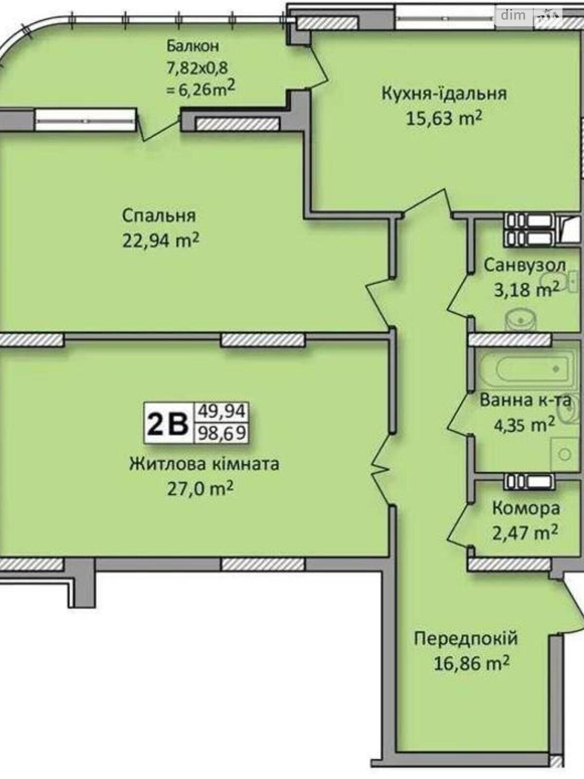 Продажа двухкомнатной квартиры в Киеве, на ул. Юрия Кондратюка 3, район Минский Массив фото 1