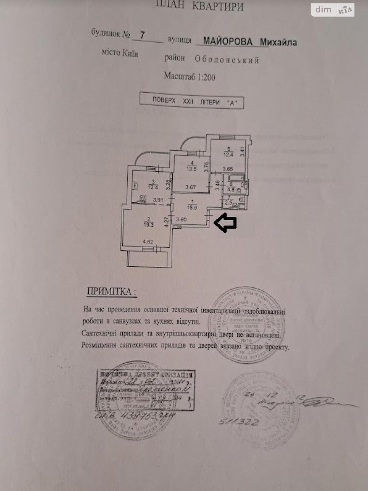 Продаж трикімнатної квартири в Києві, на вул. Петра Калнишевського 7, район Мінський Масив фото 1