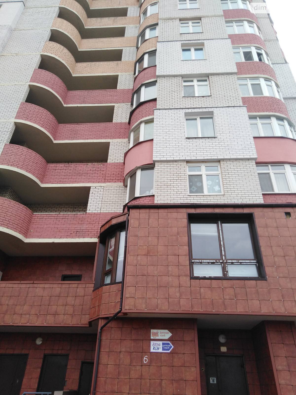 Продажа однокомнатной квартиры в Киеве, на ул. Петра Калнышевского 7, район Минский Массив фото 1 Продажа однокомнатной квартиры в Киеве, на ул. Петра Калнышевского 7, район Минский Массив фото 1