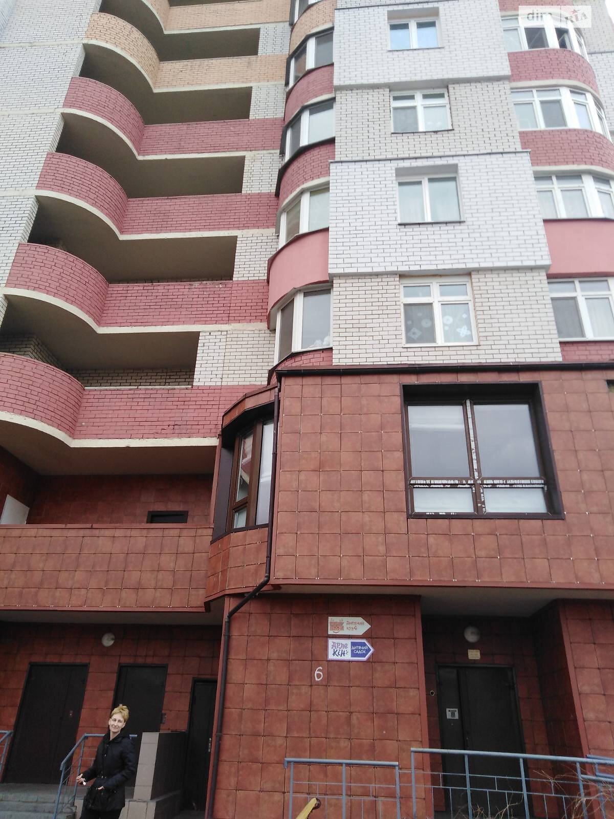 Продажа однокомнатной квартиры в Киеве, на ул. Петра Калнышевского 7, район Минский Массив фото 1 Продажа однокомнатной квартиры в Киеве, на ул. Петра Калнышевского 7, район Минский Массив фото 1